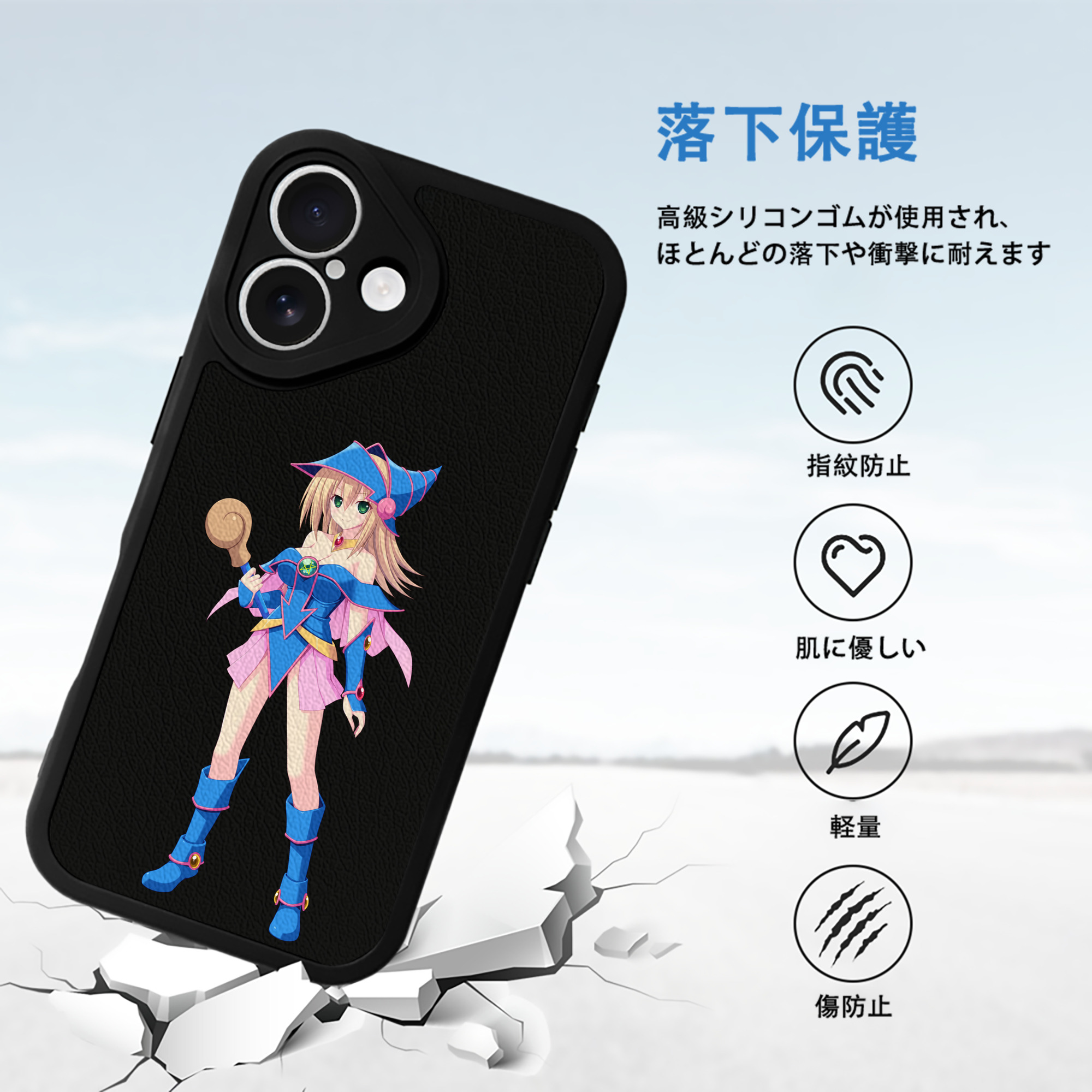 遊☆戯☆王 Yu-Gi-Oh! 【iPhone 16シリーズ対応】シリコンスマホケース（レザー調） 材質：シリコン