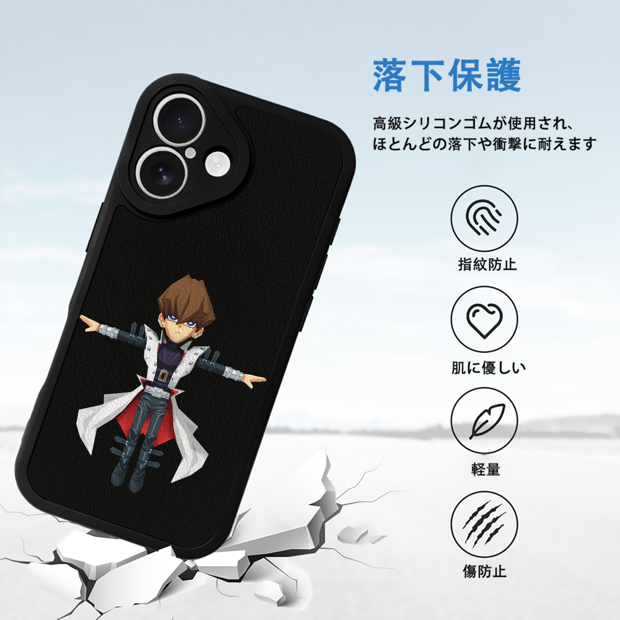 遊☆戯☆王 Yu-Gi-Oh! 【iPhone 16シリーズ対応】シリコンスマホケース（レザー調） 材質：シリコン