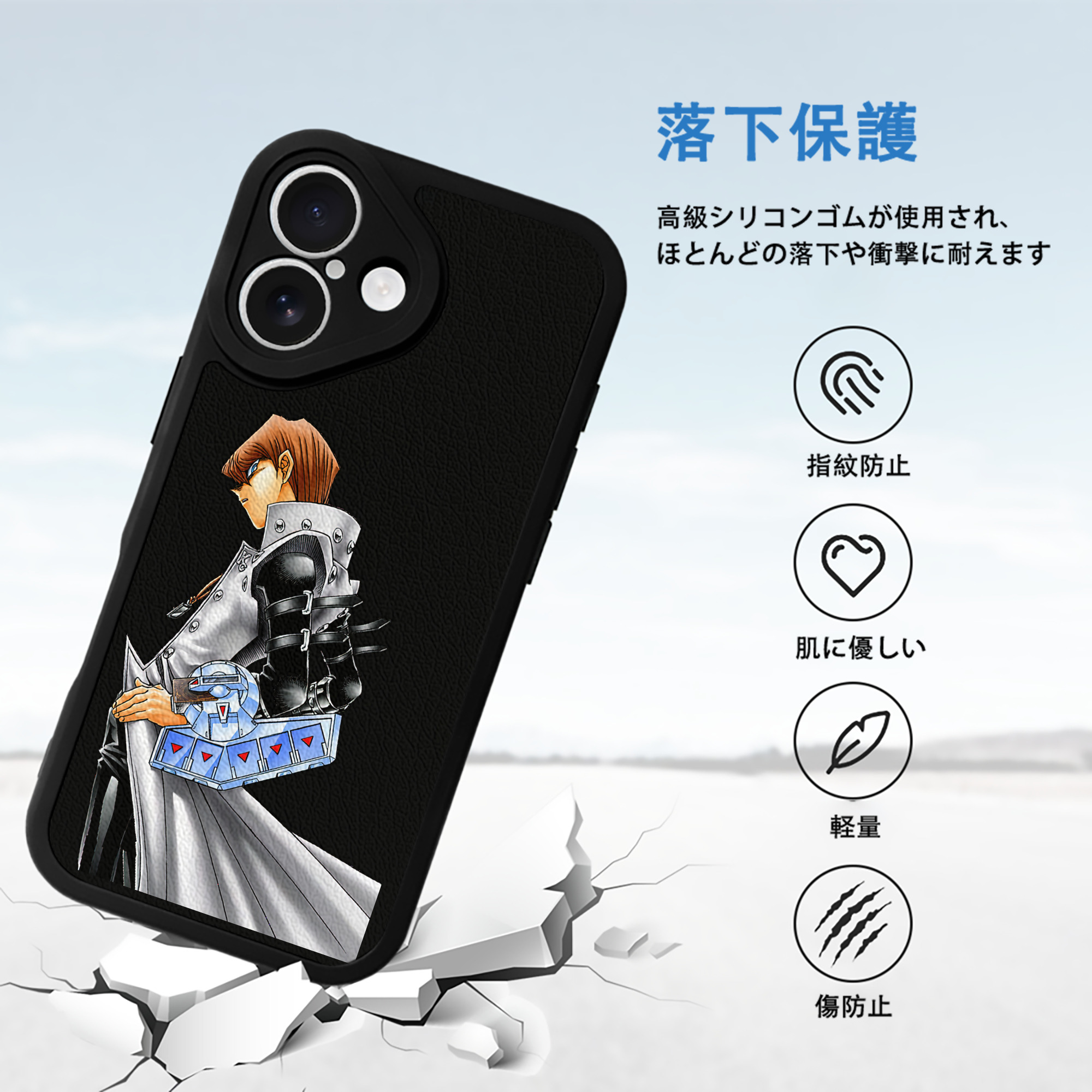 遊☆戯☆王 Yu-Gi-Oh! 【iPhone 16シリーズ対応】シリコンスマホケース（レザー調） 材質：シリコン
