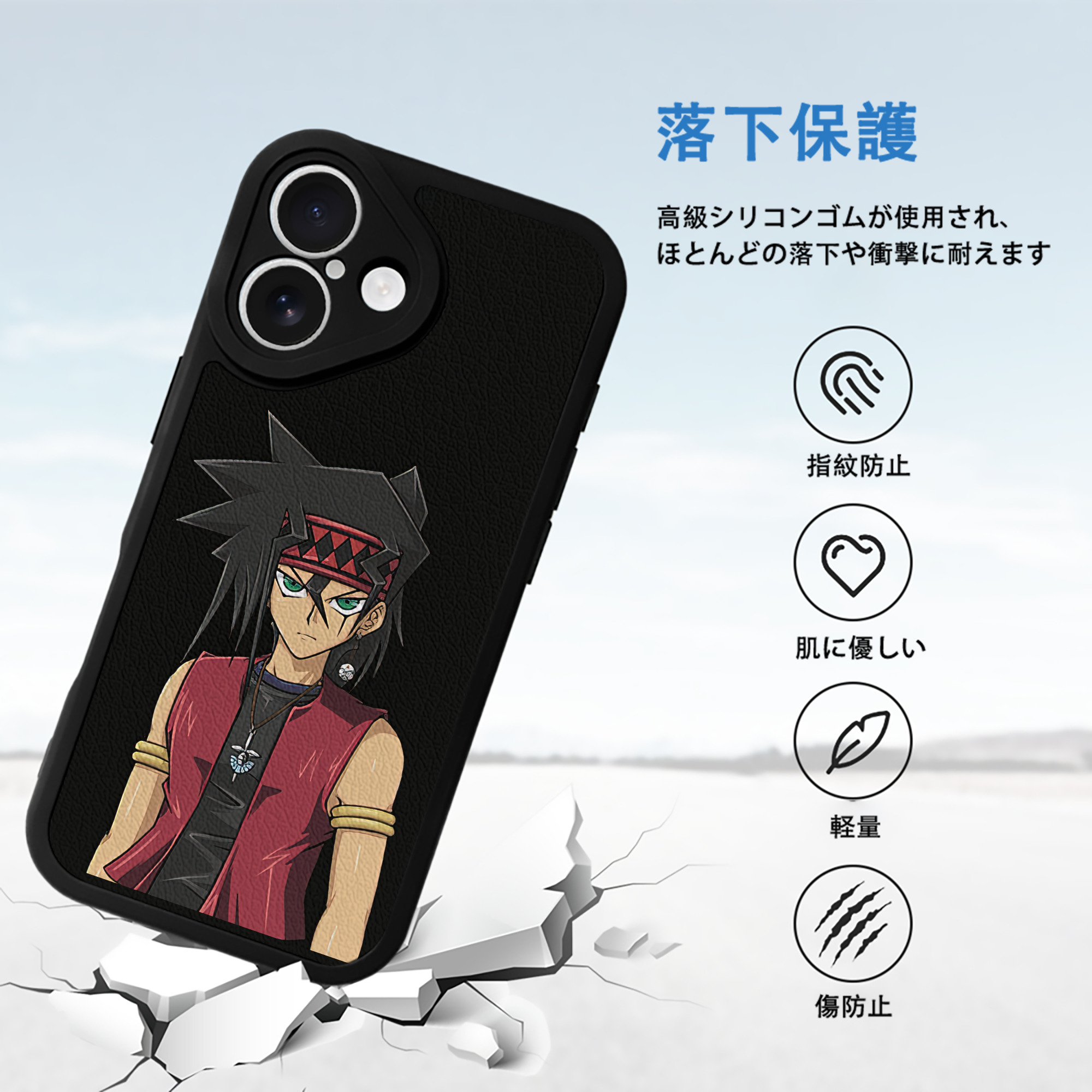 遊☆戯☆王 Yu-Gi-Oh! 【iPhone 16シリーズ対応】シリコンスマホケース（レザー調） 材質：シリコン