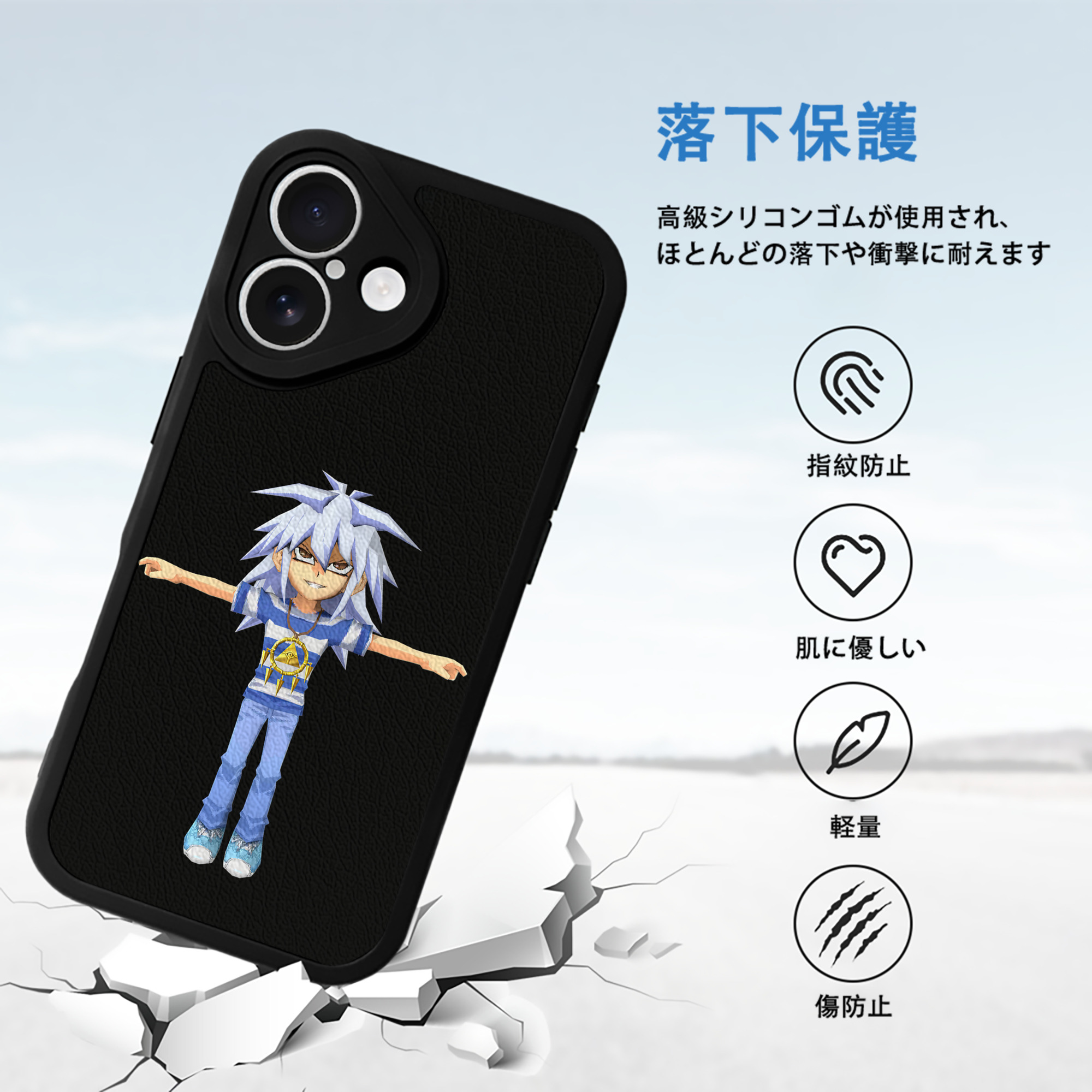 遊☆戯☆王 Yu-Gi-Oh! 【iPhone 16シリーズ対応】シリコンスマホケース（レザー調） 材質：シリコン