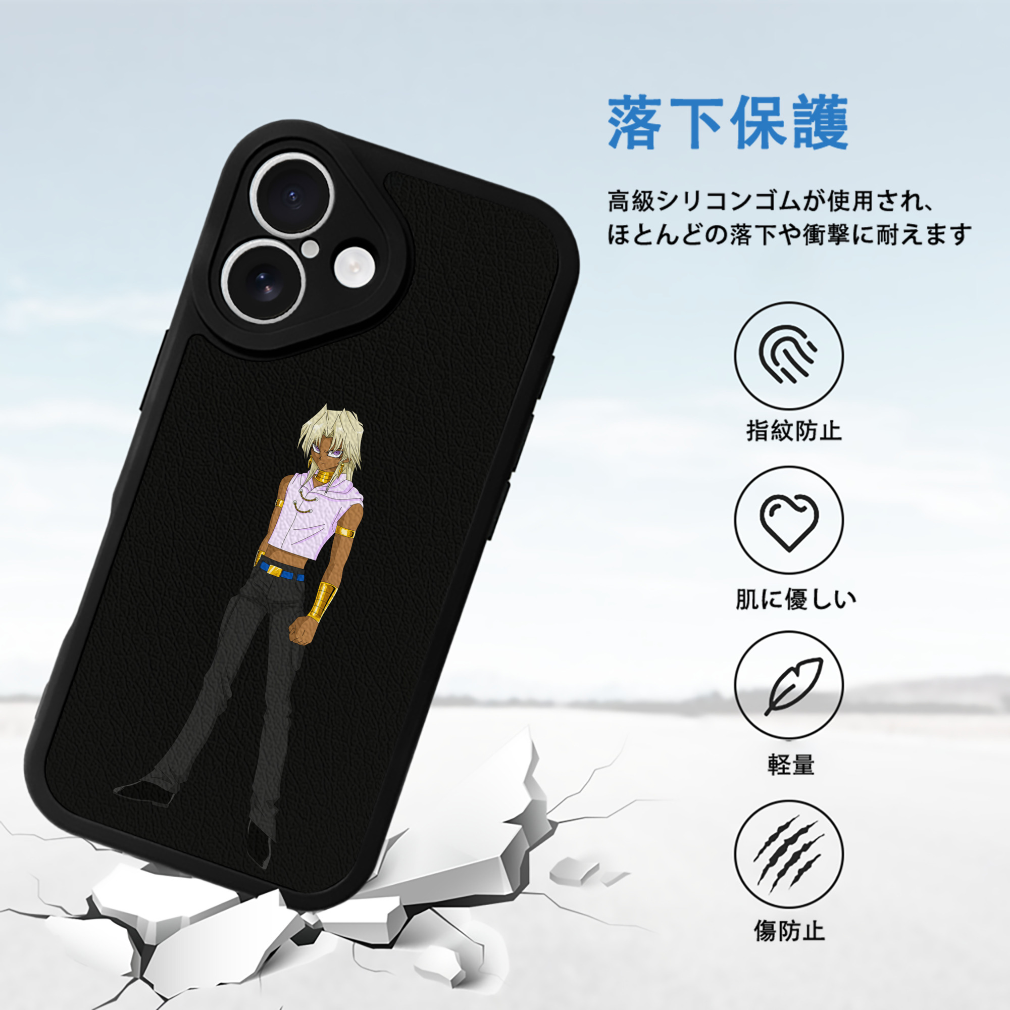 遊☆戯☆王 Yu-Gi-Oh! 【iPhone 16シリーズ対応】シリコンスマホケース（レザー調） 材質：シリコン