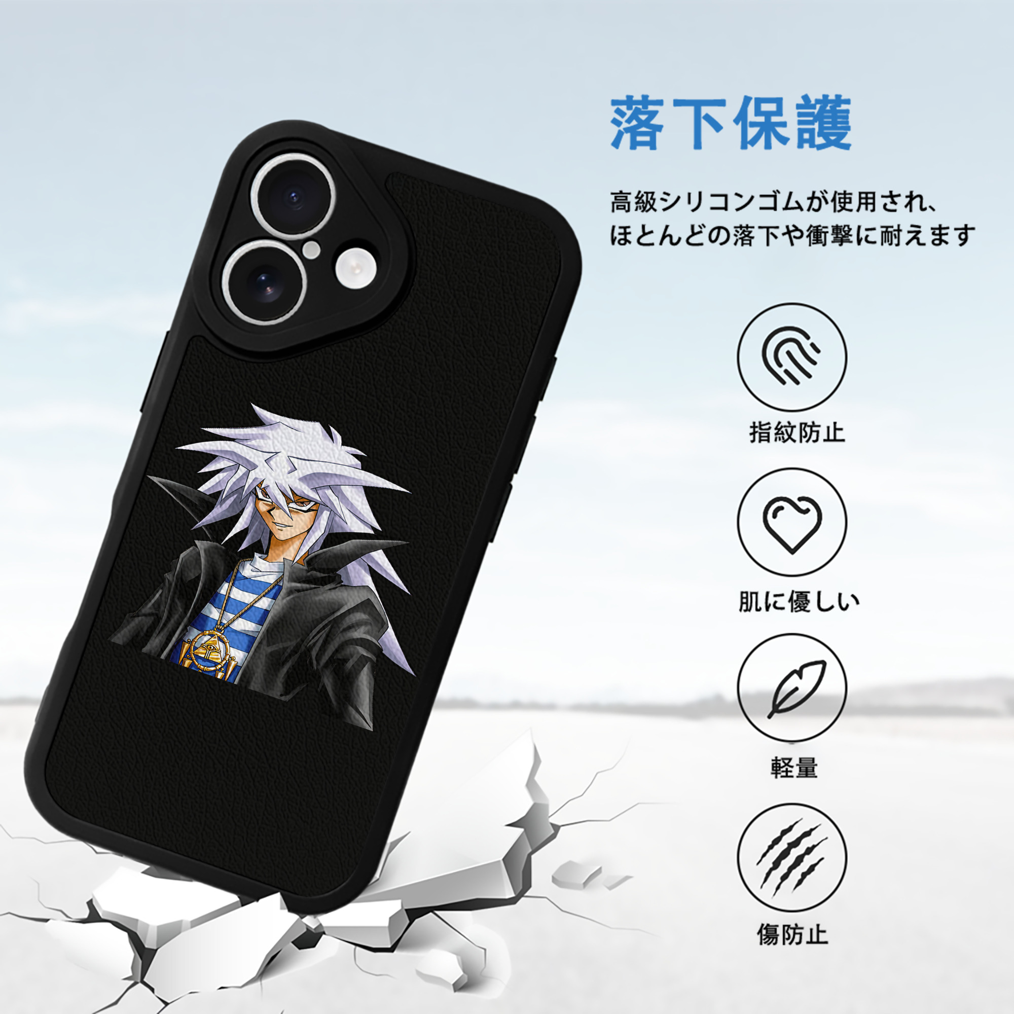 遊☆戯☆王 Yu-Gi-Oh! 【iPhone 16シリーズ対応】シリコンスマホケース（レザー調） 材質：シリコン