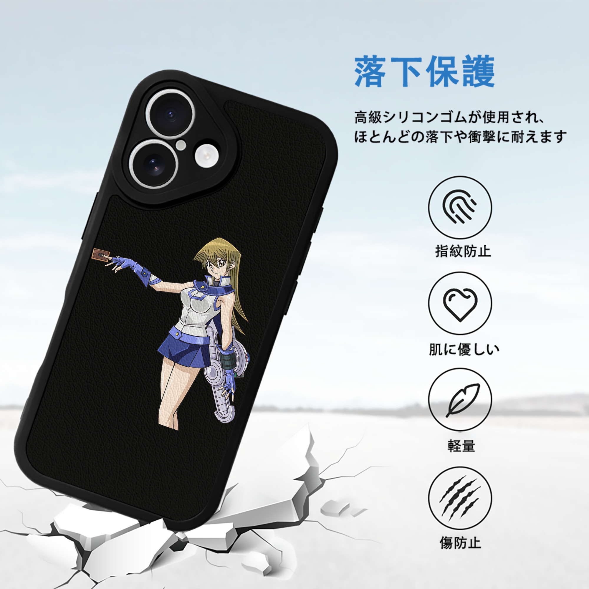 遊☆戯☆王 Yu-Gi-Oh! 【iPhone 16シリーズ対応】シリコンスマホケース（レザー調） 材質：シリコン