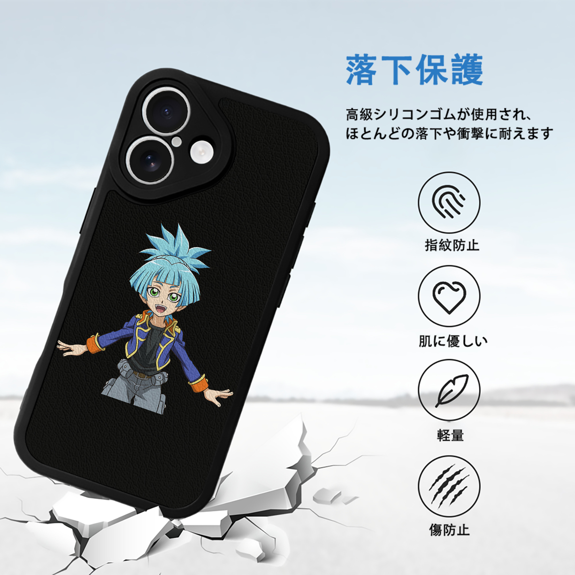 遊☆戯☆王 Yu-Gi-Oh! 【iPhone 16シリーズ対応】シリコンスマホケース（レザー調） 材質：シリコン