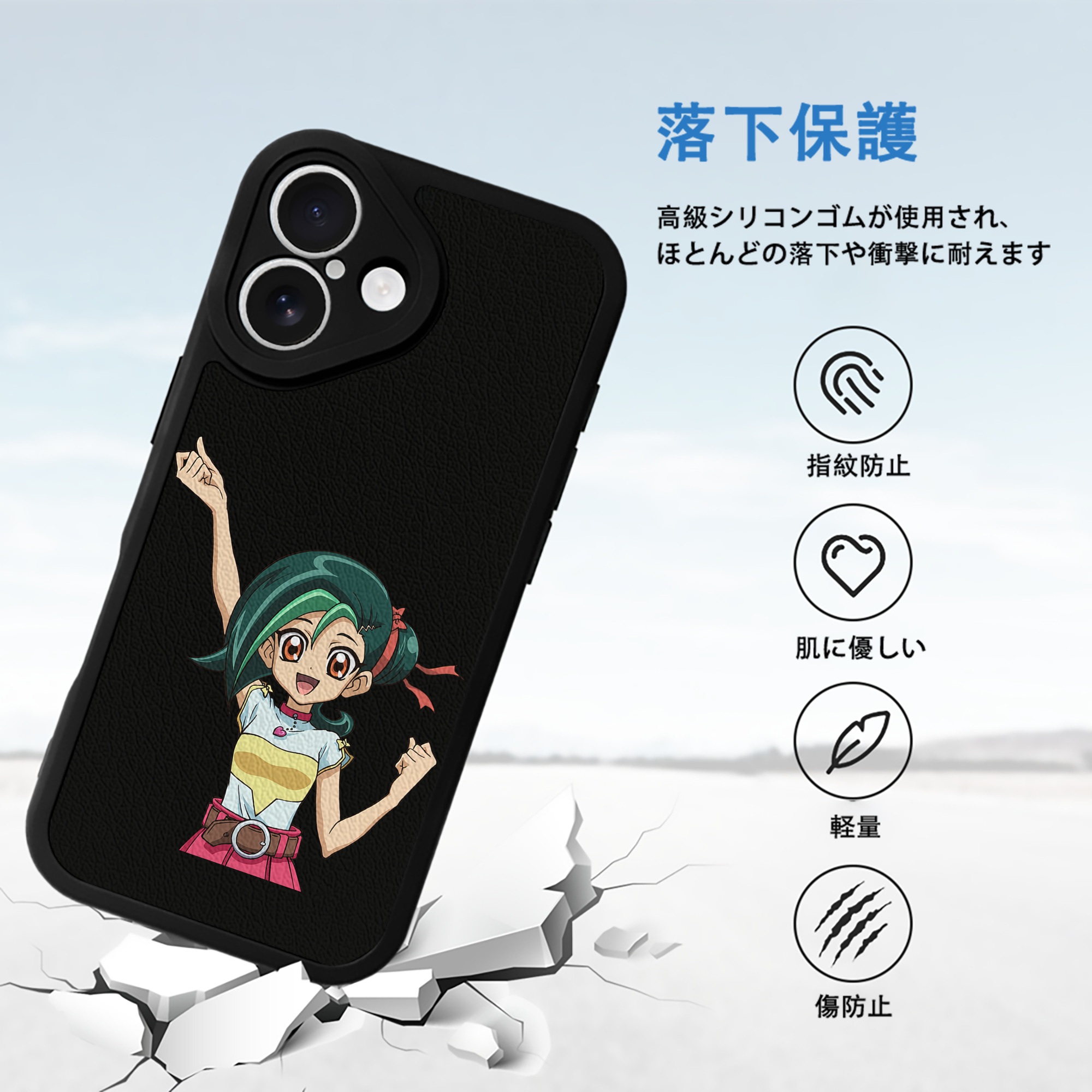 遊☆戯☆王 Yu-Gi-Oh! 【iPhone 16シリーズ対応】シリコンスマホケース（レザー調） 材質：シリコン