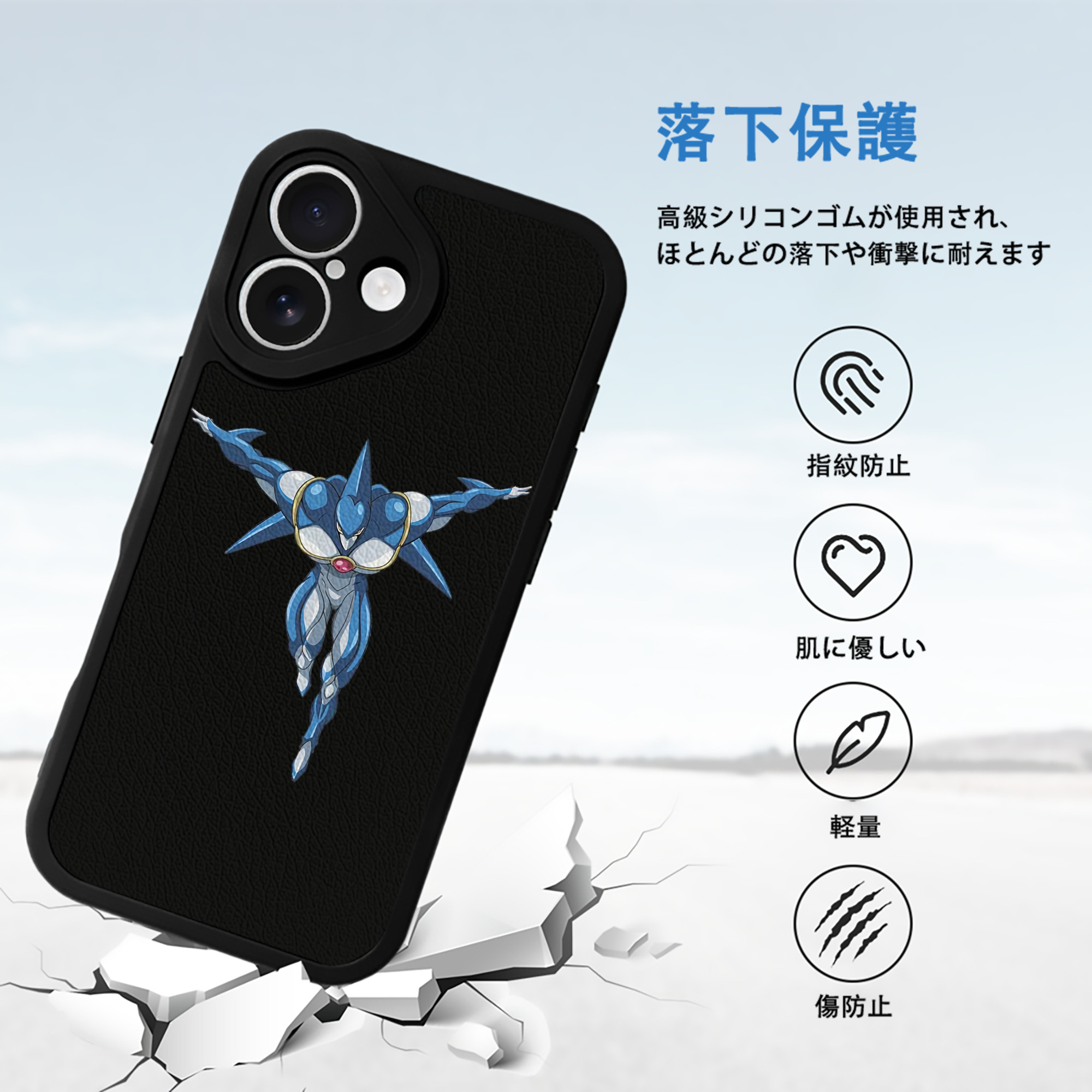 遊☆戯☆王 Yu-Gi-Oh! 【iPhone 16シリーズ対応】シリコンスマホケース（レザー調） 材質：シリコン