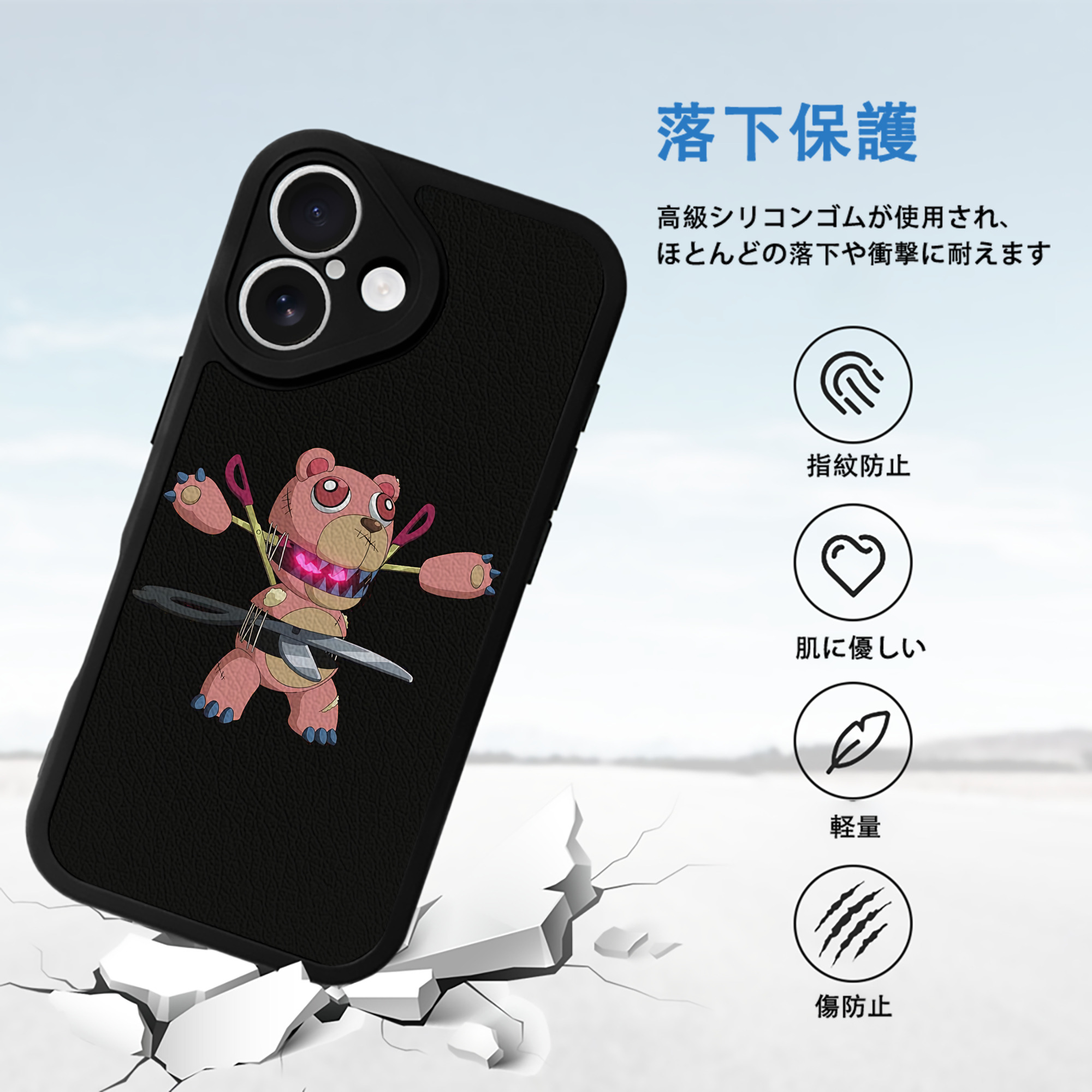 遊☆戯☆王 Yu-Gi-Oh! 【iPhone 16シリーズ対応】シリコンスマホケース（レザー調） 材質：シリコン