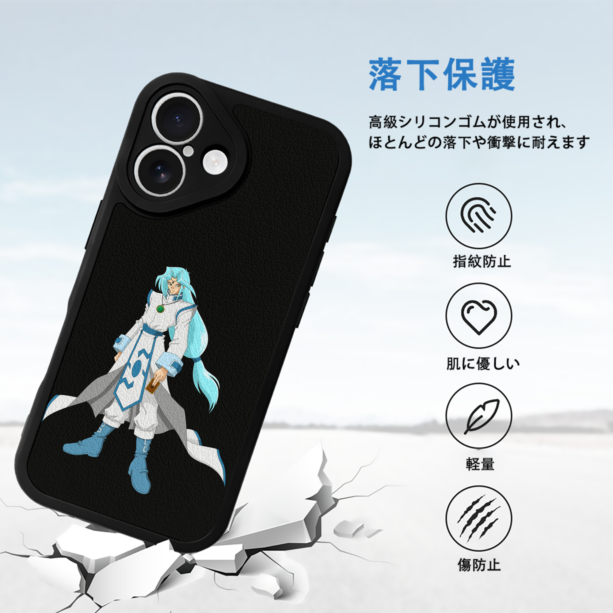 遊☆戯☆王 Yu-Gi-Oh! 【iPhone 16シリーズ対応】シリコンスマホケース（レザー調） 材質：シリコン
