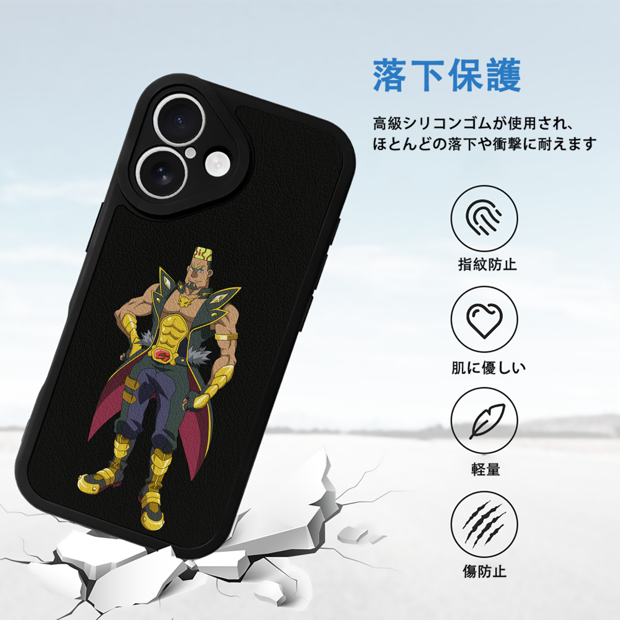 遊☆戯☆王 Yu-Gi-Oh! 【iPhone 16シリーズ対応】シリコンスマホケース（レザー調） 材質：シリコン