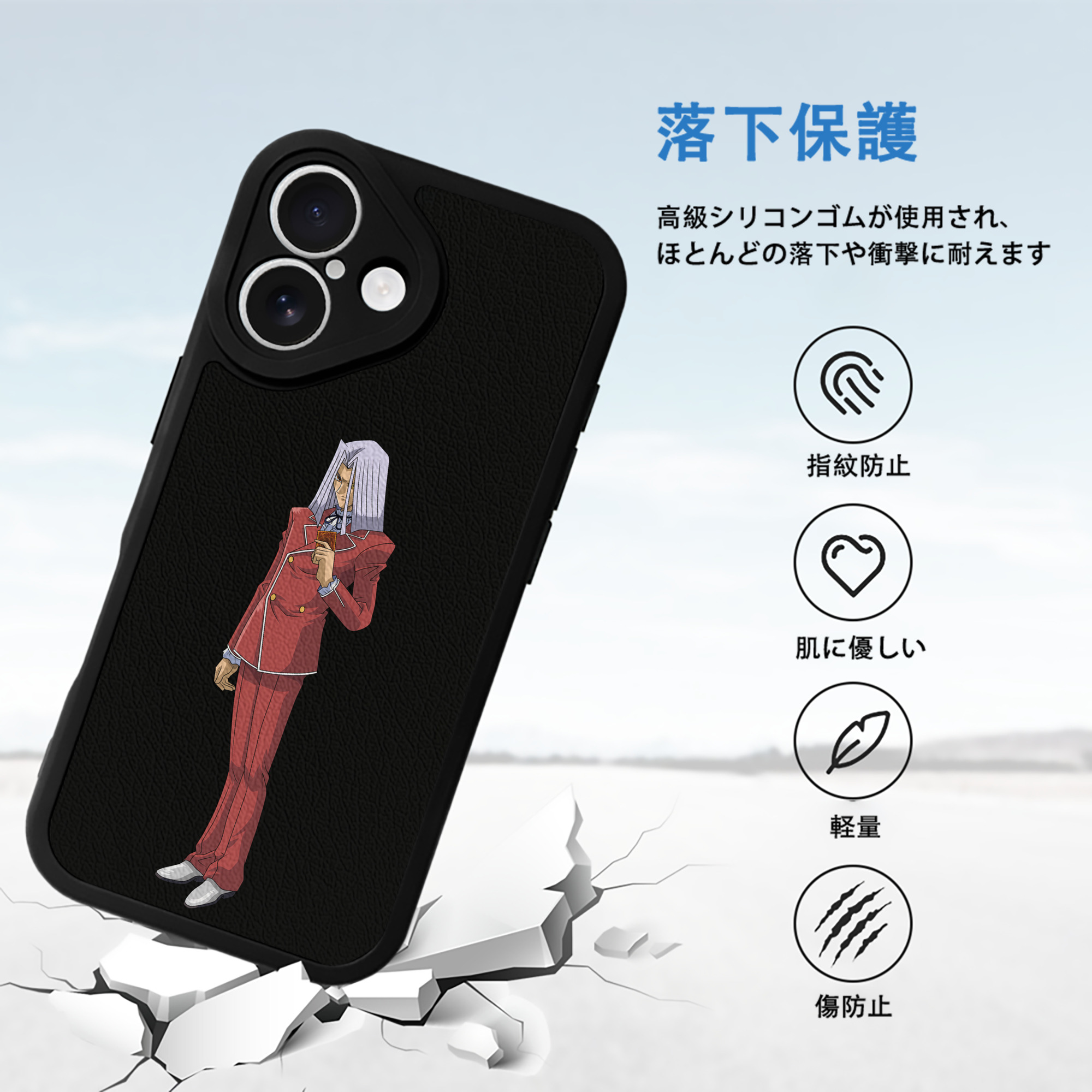 遊☆戯☆王 Yu-Gi-Oh! 【iPhone 16シリーズ対応】シリコンスマホケース（レザー調） 材質：シリコン
