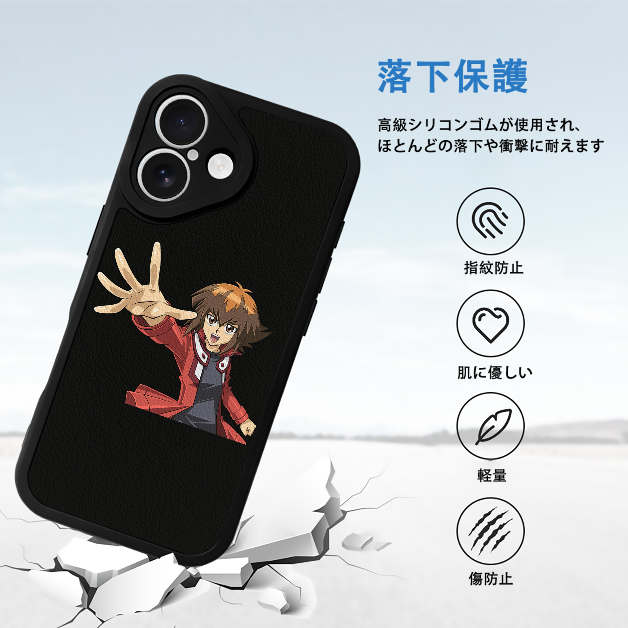 遊☆戯☆王 Yu-Gi-Oh! 【iPhone 16シリーズ対応】シリコンスマホケース（レザー調） 材質：シリコン