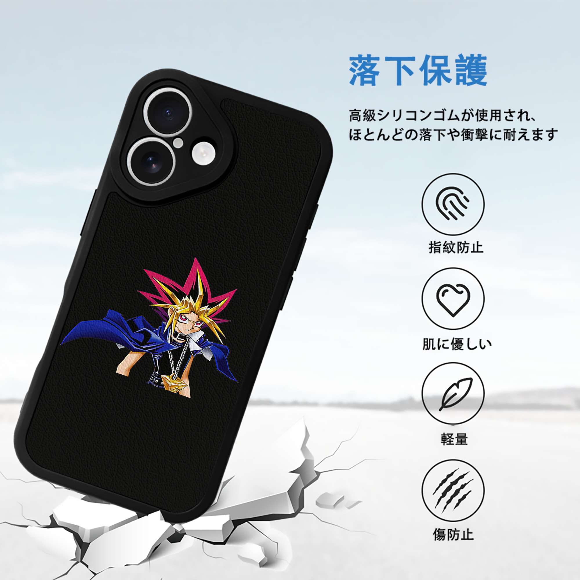 遊☆戯☆王 Yu-Gi-Oh! 【iPhone 16シリーズ対応】シリコンスマホケース（レザー調） 材質：シリコン