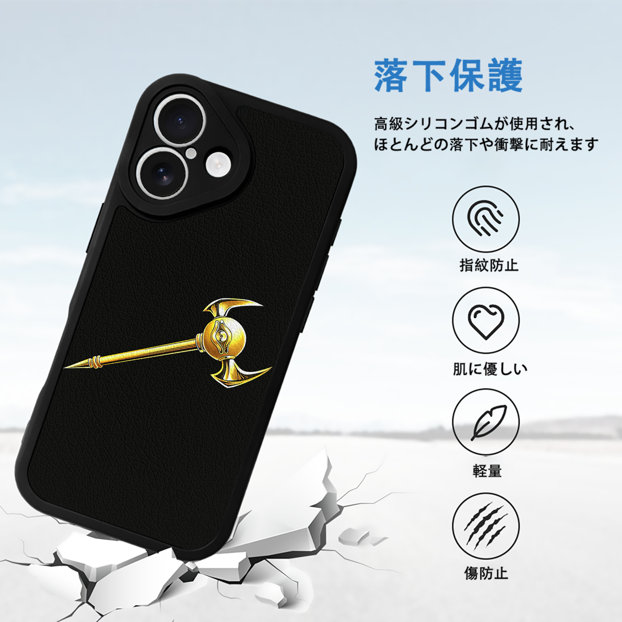 遊☆戯☆王 Yu-Gi-Oh! 【iPhone 16シリーズ対応】シリコンスマホケース（レザー調） 材質：シリコン
