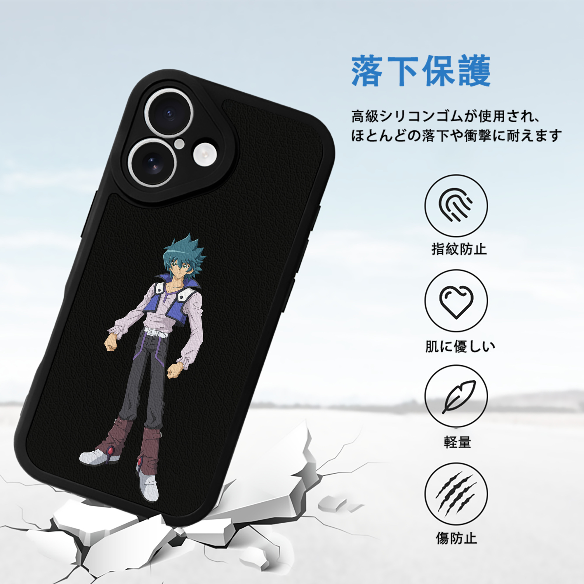 遊☆戯☆王 Yu-Gi-Oh! 【iPhone 16シリーズ対応】シリコンスマホケース（レザー調） 材質：シリコン