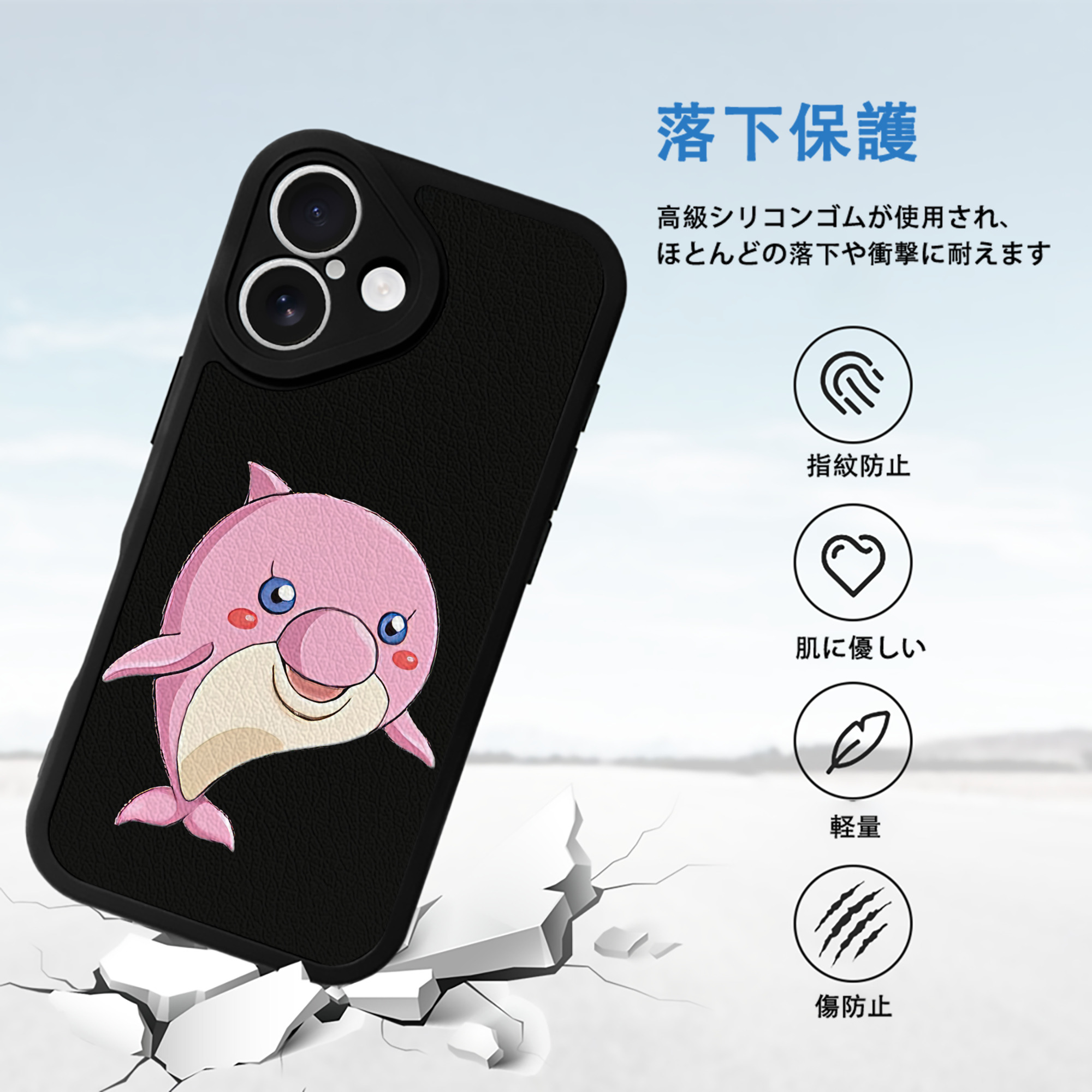 遊☆戯☆王 Yu-Gi-Oh! 【iPhone 16シリーズ対応】シリコンスマホケース（レザー調） 材質：シリコン