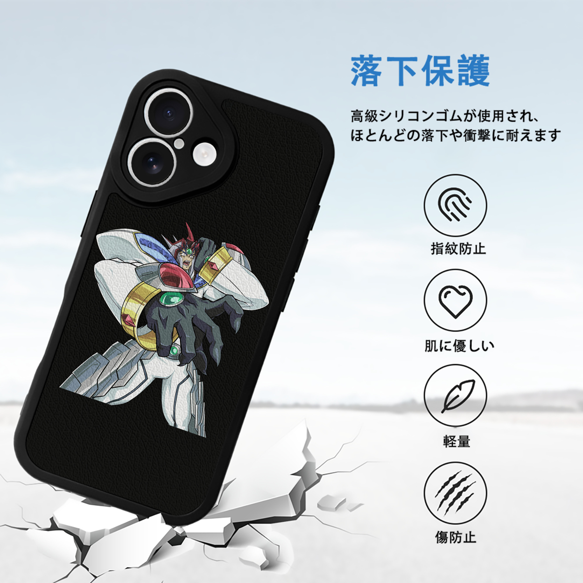 遊☆戯☆王 Yu-Gi-Oh! 【iPhone 16シリーズ対応】シリコンスマホケース（レザー調） 材質：シリコン