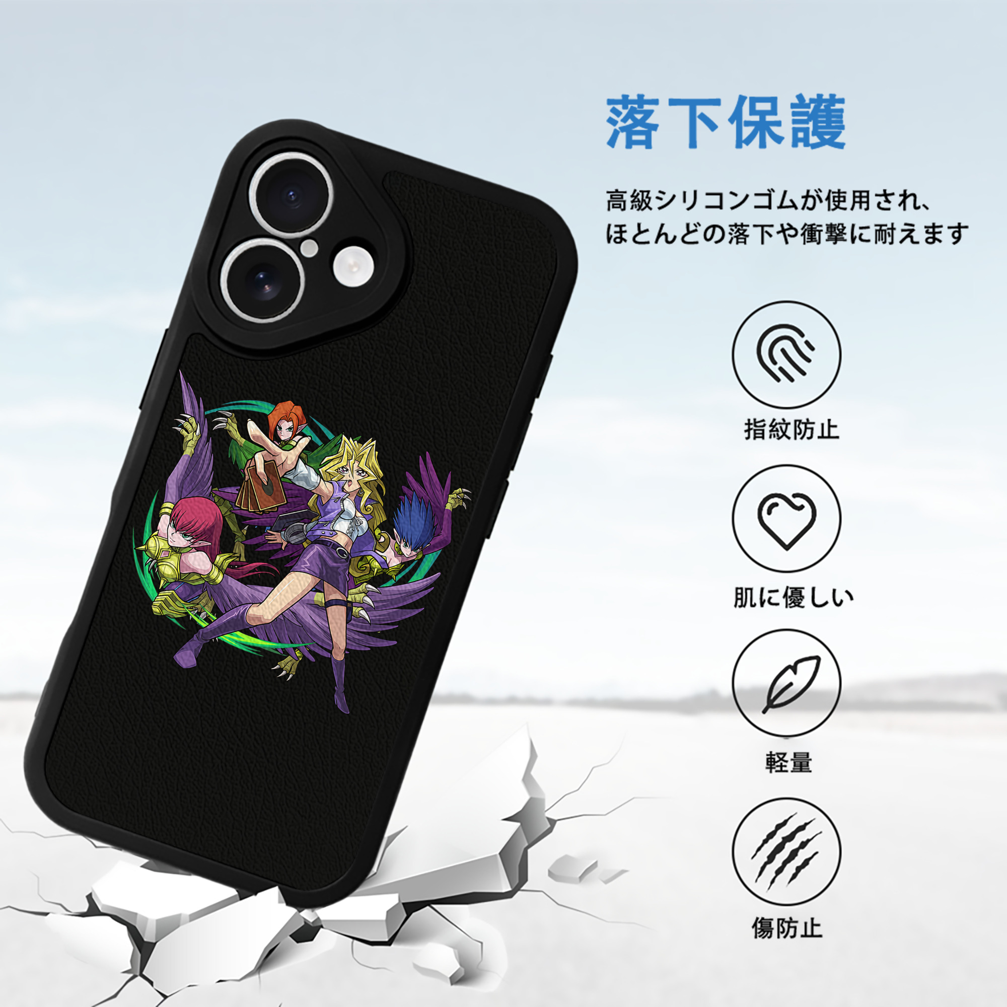 遊☆戯☆王 Yu-Gi-Oh! 【iPhone 16シリーズ対応】シリコンスマホケース（レザー調） 材質：シリコン
