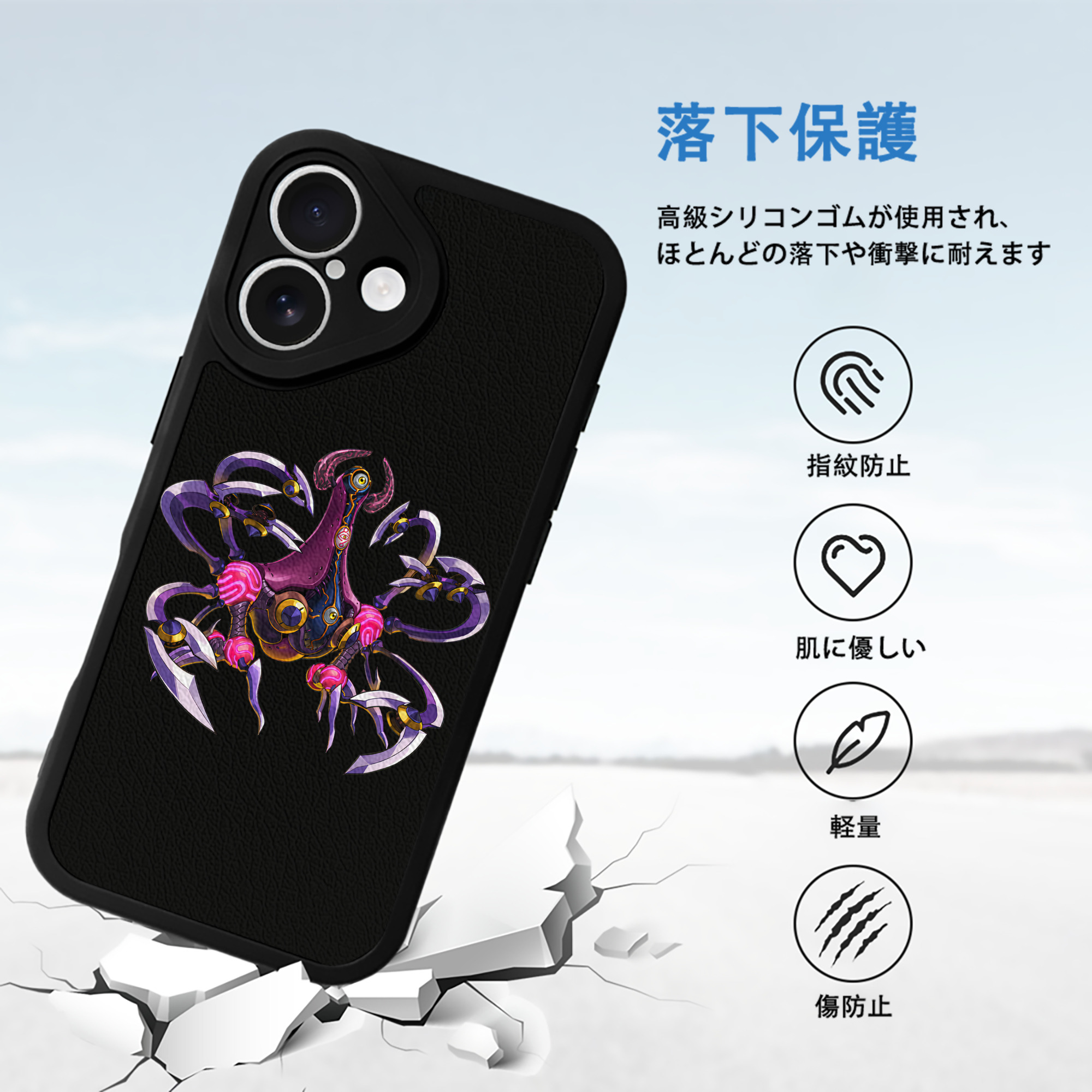 遊☆戯☆王 Yu-Gi-Oh! 【iPhone 16シリーズ対応】シリコンスマホケース（レザー調） 材質：シリコン