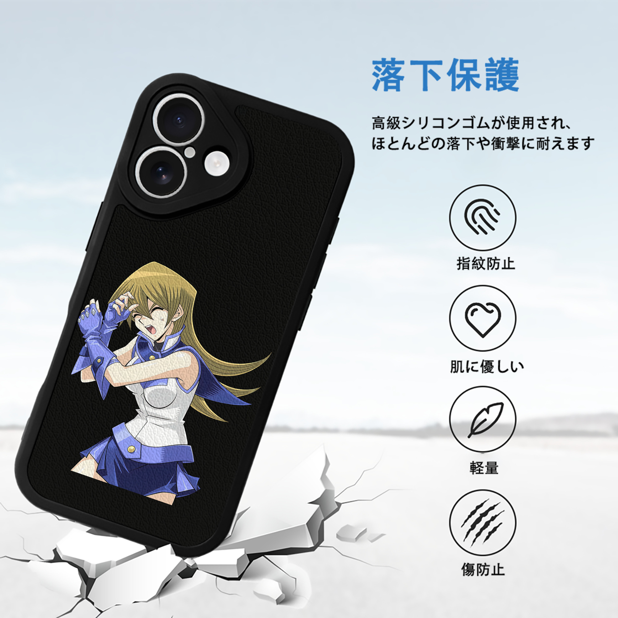 遊☆戯☆王 Yu-Gi-Oh! 【iPhone 16シリーズ対応】シリコンスマホケース（レザー調） 材質：シリコン