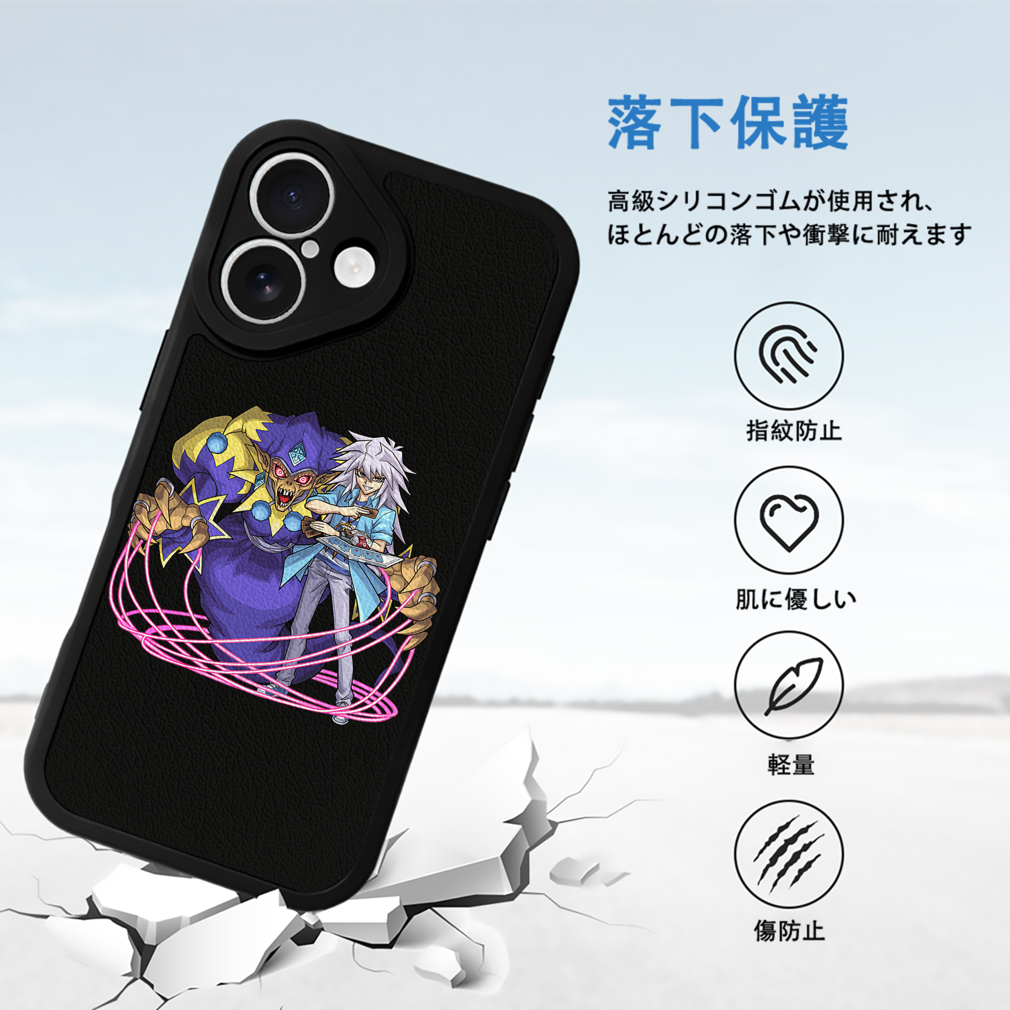 遊☆戯☆王 Yu-Gi-Oh! 【iPhone 16シリーズ対応】シリコンスマホケース（レザー調） 材質：シリコン