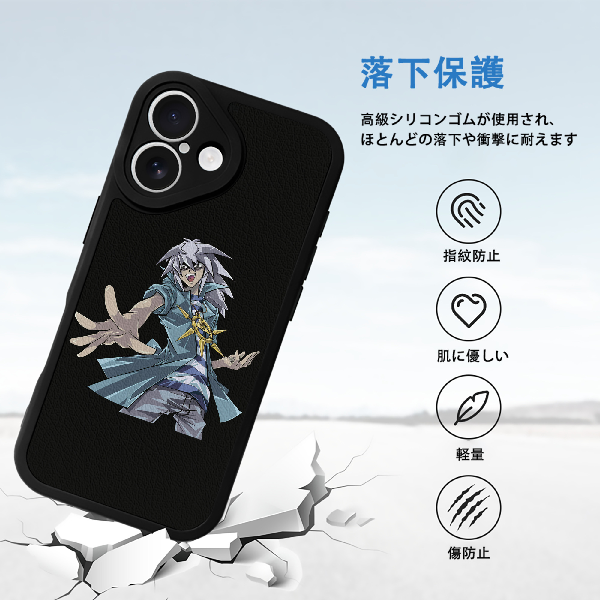 遊☆戯☆王 Yu-Gi-Oh! 【iPhone 16シリーズ対応】シリコンスマホケース（レザー調） 材質：シリコン