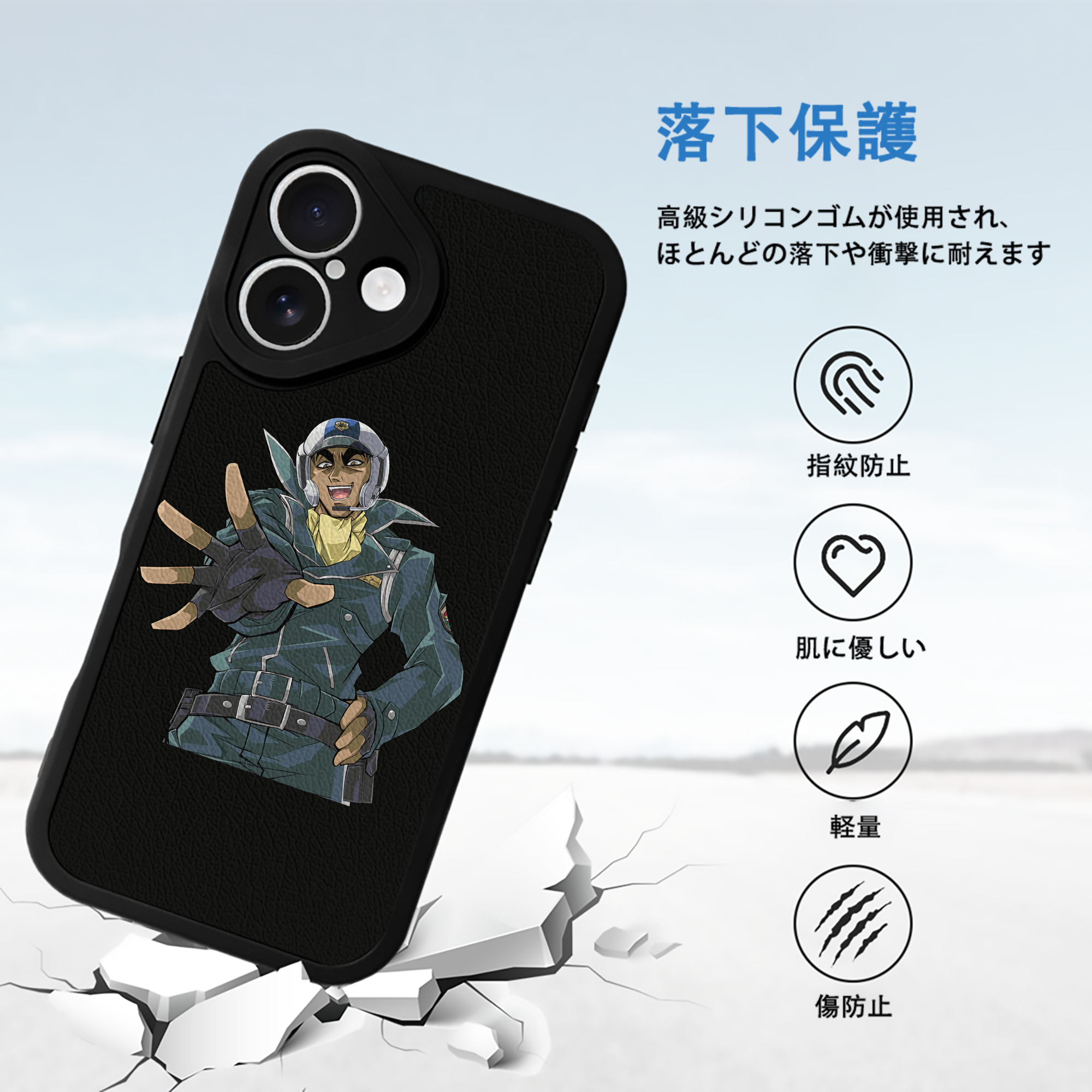 遊☆戯☆王 Yu-Gi-Oh! 【iPhone 16シリーズ対応】シリコンスマホケース（レザー調） 材質：シリコン
