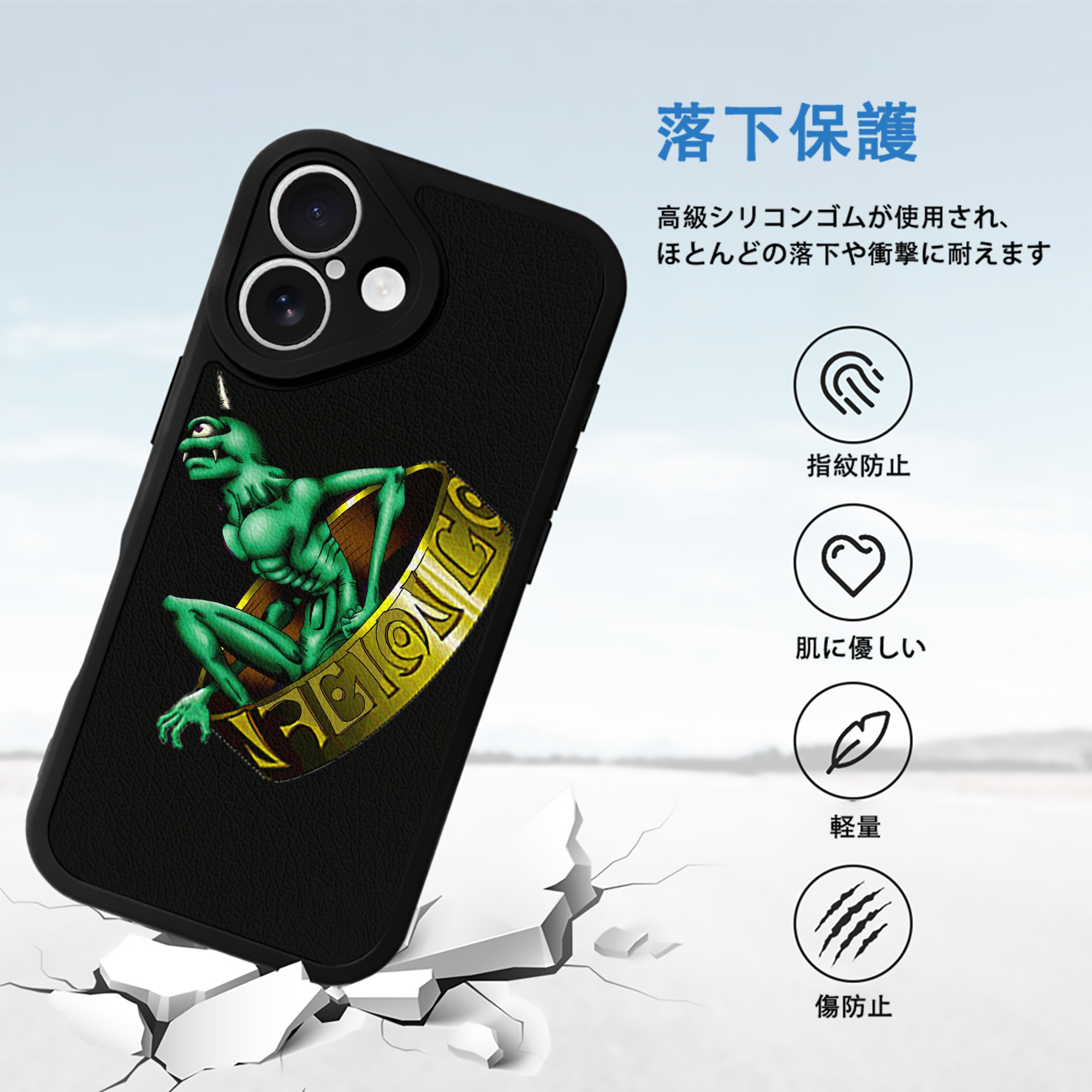 遊☆戯☆王 Yu-Gi-Oh! 【iPhone 16シリーズ対応】シリコンスマホケース（レザー調） 材質：シリコン