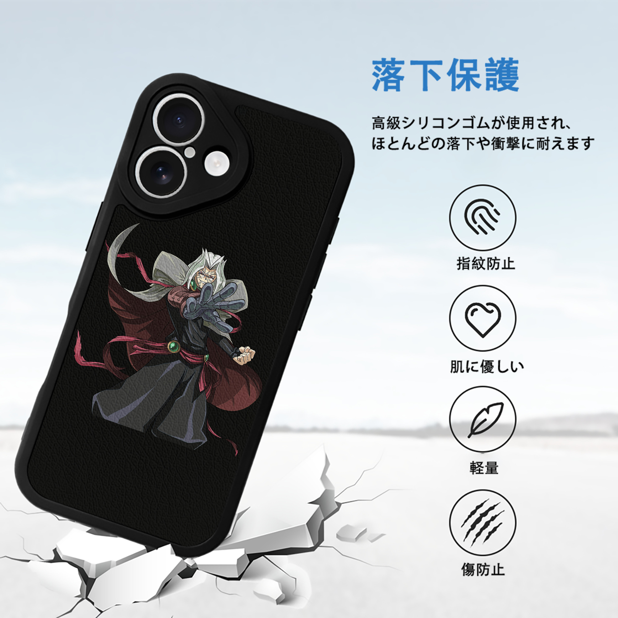 遊☆戯☆王 Yu-Gi-Oh! 【iPhone 16シリーズ対応】シリコンスマホケース（レザー調） 材質：シリコン