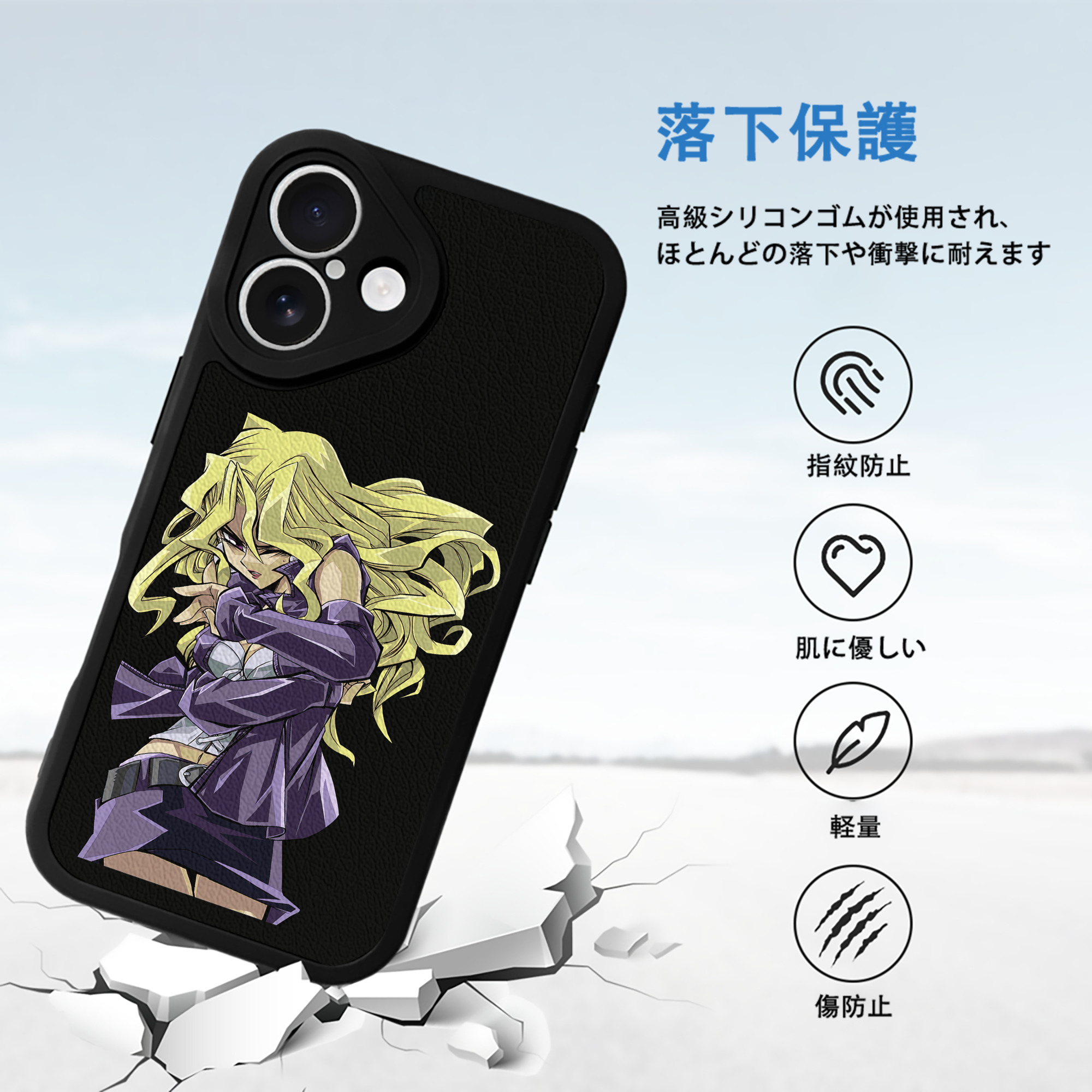 遊☆戯☆王 Yu-Gi-Oh! 【iPhone 16シリーズ対応】シリコンスマホケース（レザー調） 材質：シリコン