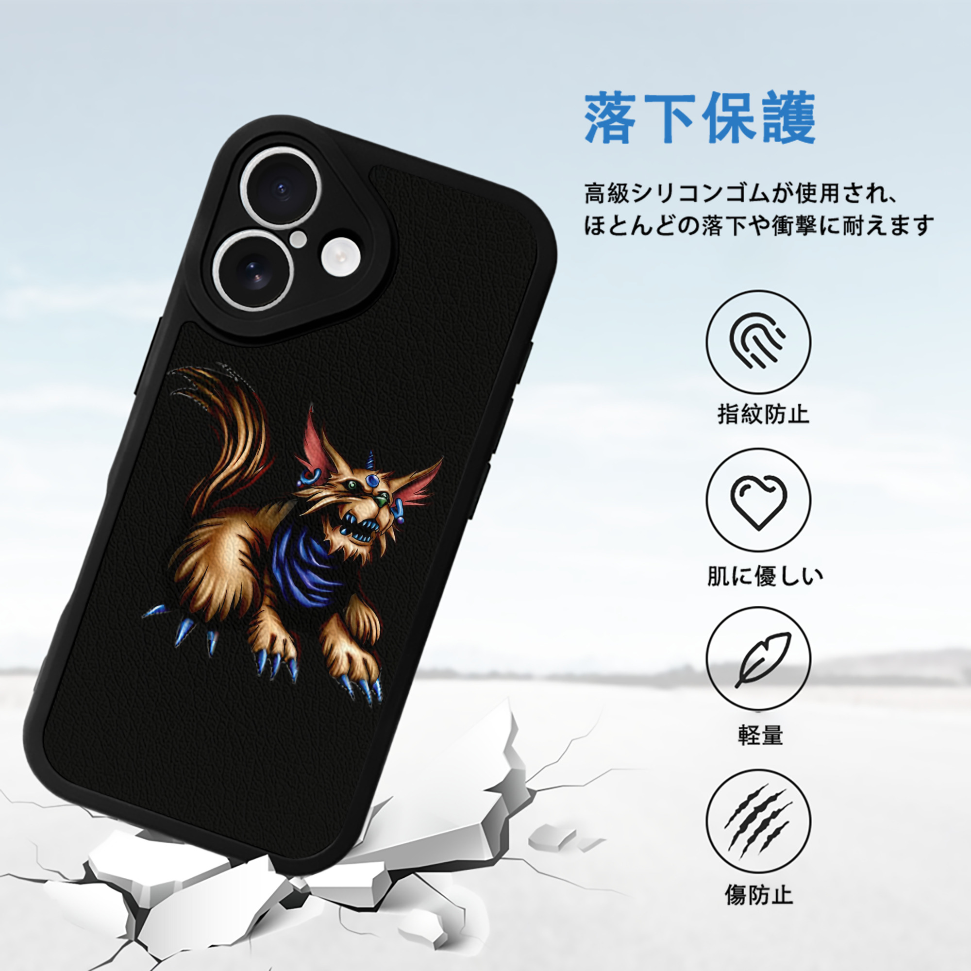 遊☆戯☆王 Yu-Gi-Oh! 【iPhone 16シリーズ対応】シリコンスマホケース（レザー調） 材質：シリコン