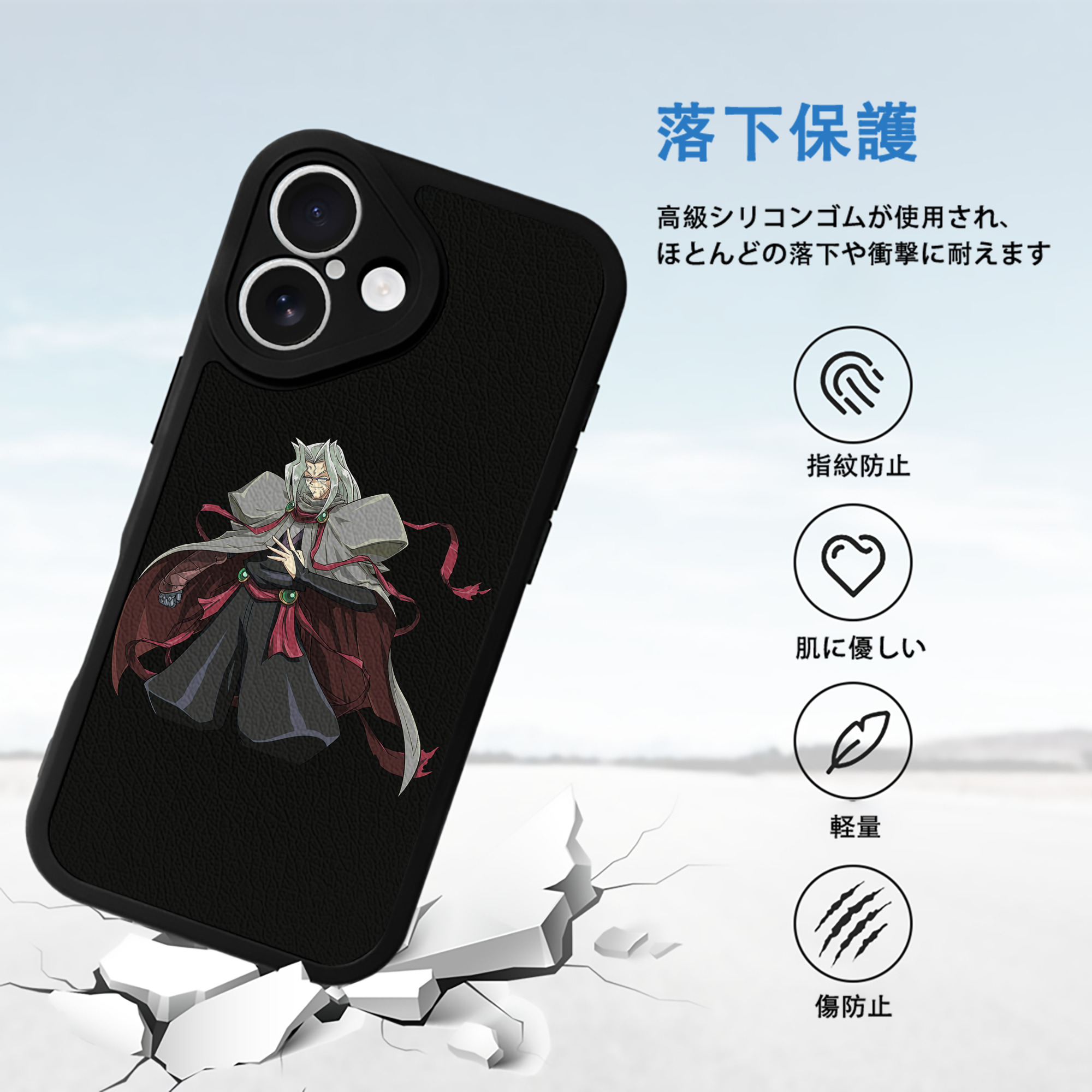 遊☆戯☆王 Yu-Gi-Oh! 【iPhone 16シリーズ対応】シリコンスマホケース（レザー調） 材質：シリコン