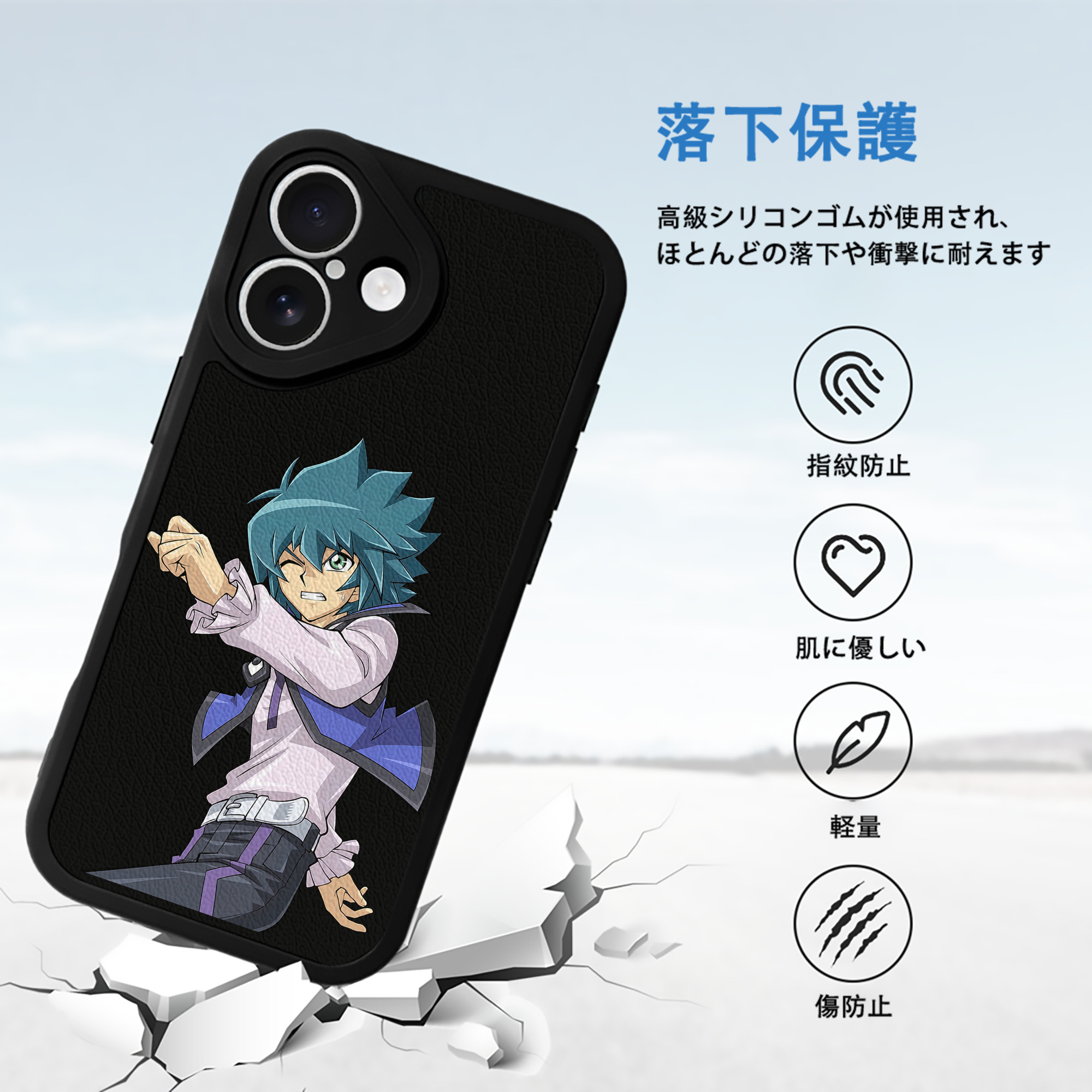 遊☆戯☆王 Yu-Gi-Oh! 【iPhone 16シリーズ対応】シリコンスマホケース（レザー調） 材質：シリコン