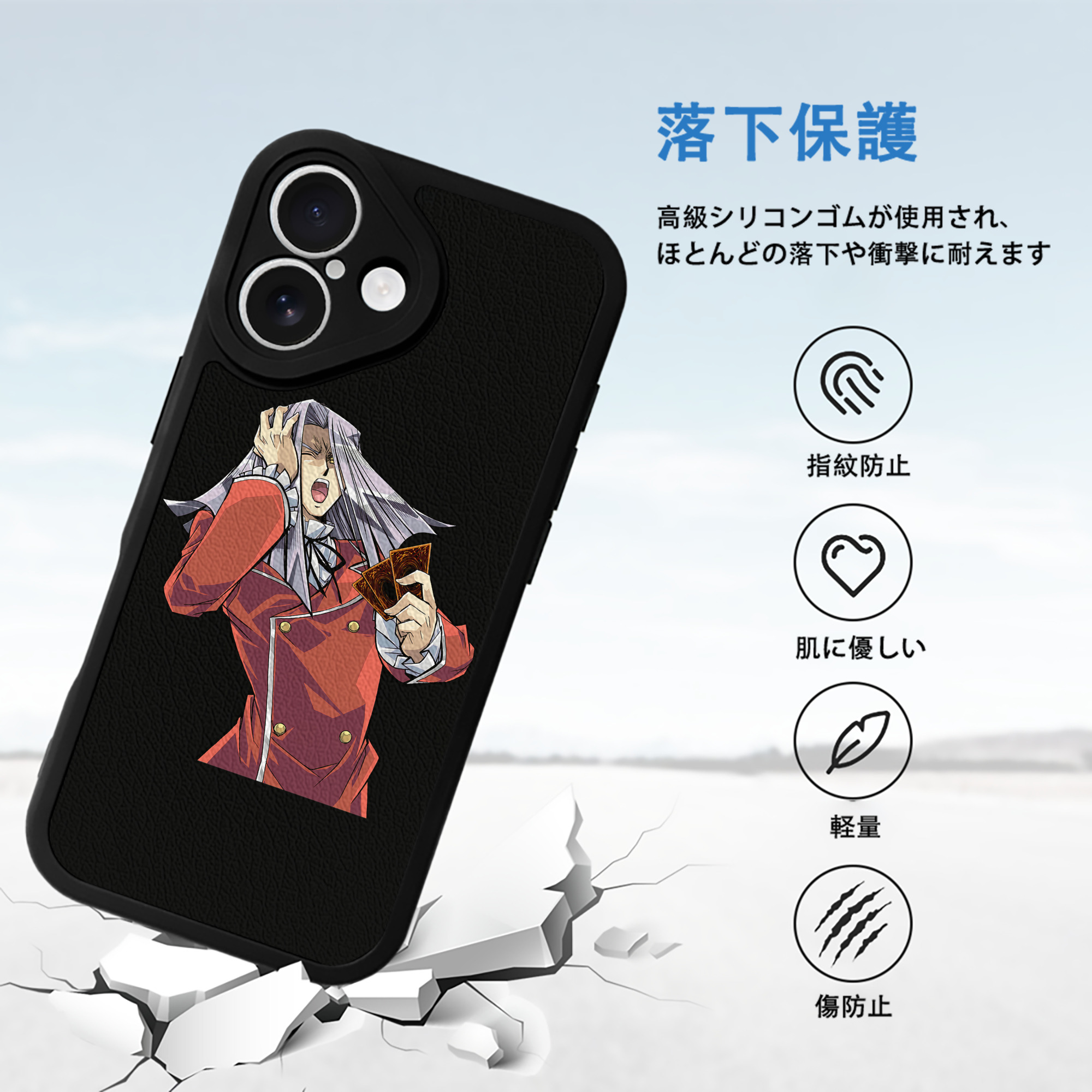 遊☆戯☆王 Yu-Gi-Oh! 【iPhone 16シリーズ対応】シリコンスマホケース（レザー調） 材質：シリコン