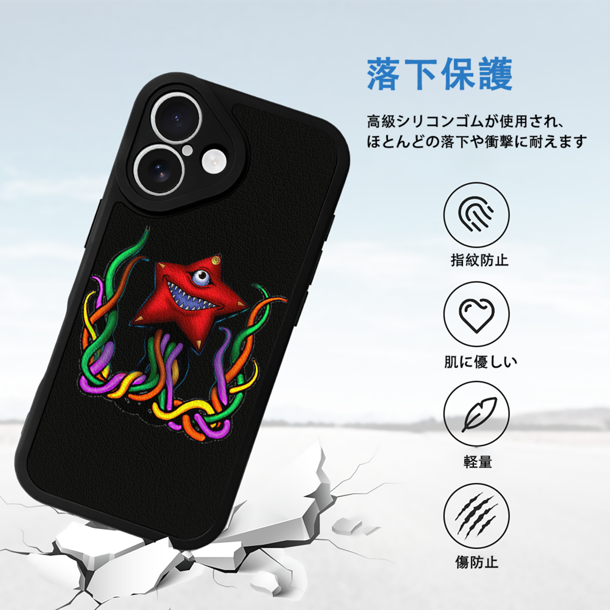 遊☆戯☆王 Yu-Gi-Oh! 【iPhone 16シリーズ対応】シリコンスマホケース（レザー調） 材質：シリコン
