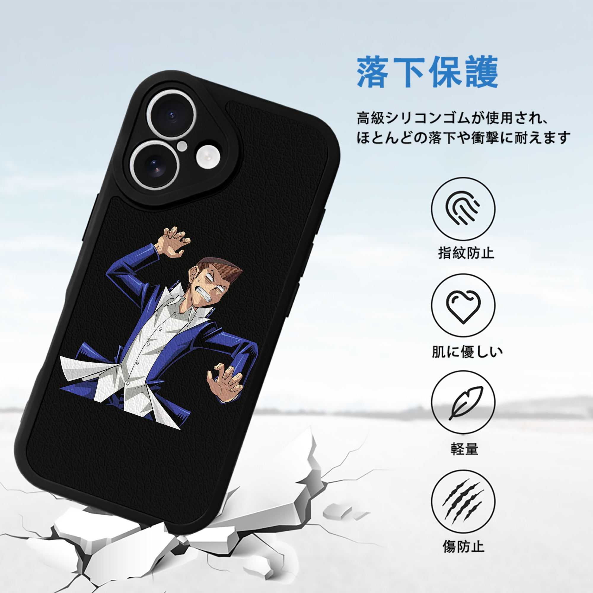 遊☆戯☆王 Yu-Gi-Oh! 【iPhone 16シリーズ対応】シリコンスマホケース（レザー調） 材質：シリコン