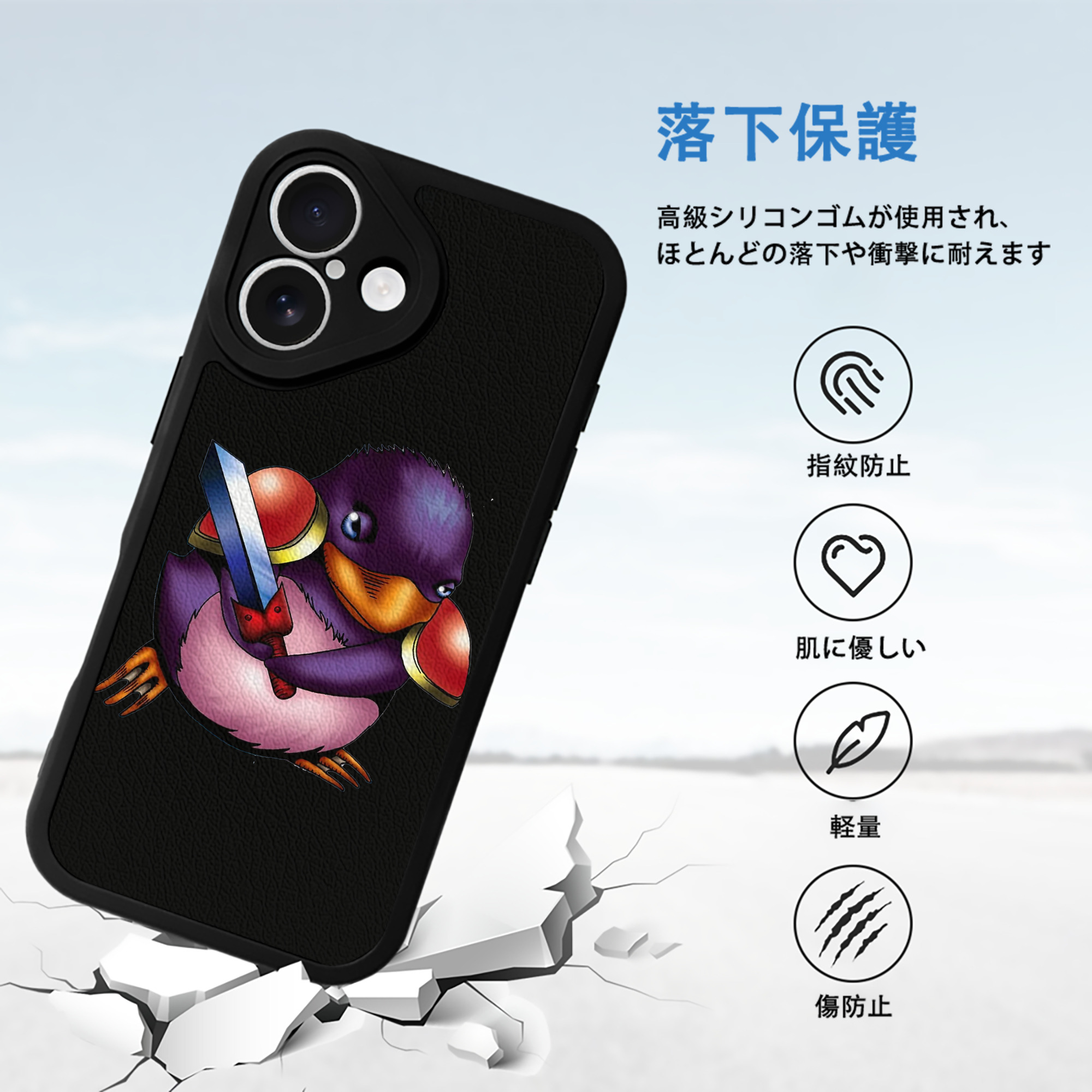 遊☆戯☆王 Yu-Gi-Oh! 【iPhone 16シリーズ対応】シリコンスマホケース（レザー調） 材質：シリコン