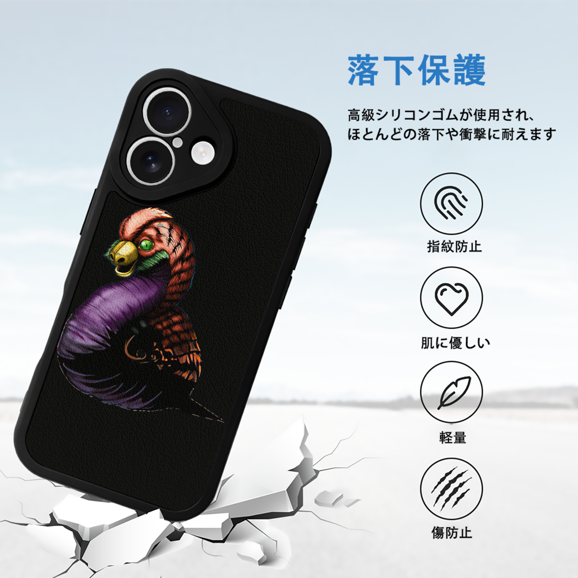 遊☆戯☆王 Yu-Gi-Oh! 【iPhone 16シリーズ対応】シリコンスマホケース（レザー調） 材質：シリコン