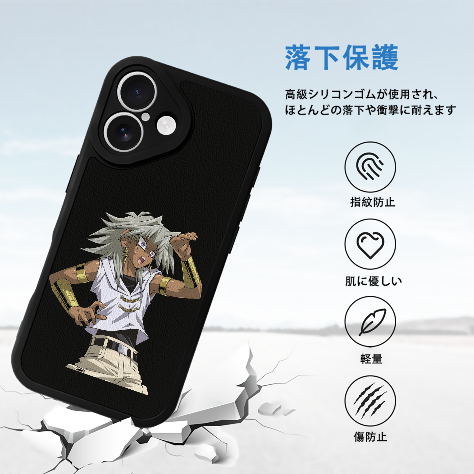 遊☆戯☆王 Yu-Gi-Oh! 【iPhone 16シリーズ対応】シリコンスマホケース（レザー調） 材質：シリコン