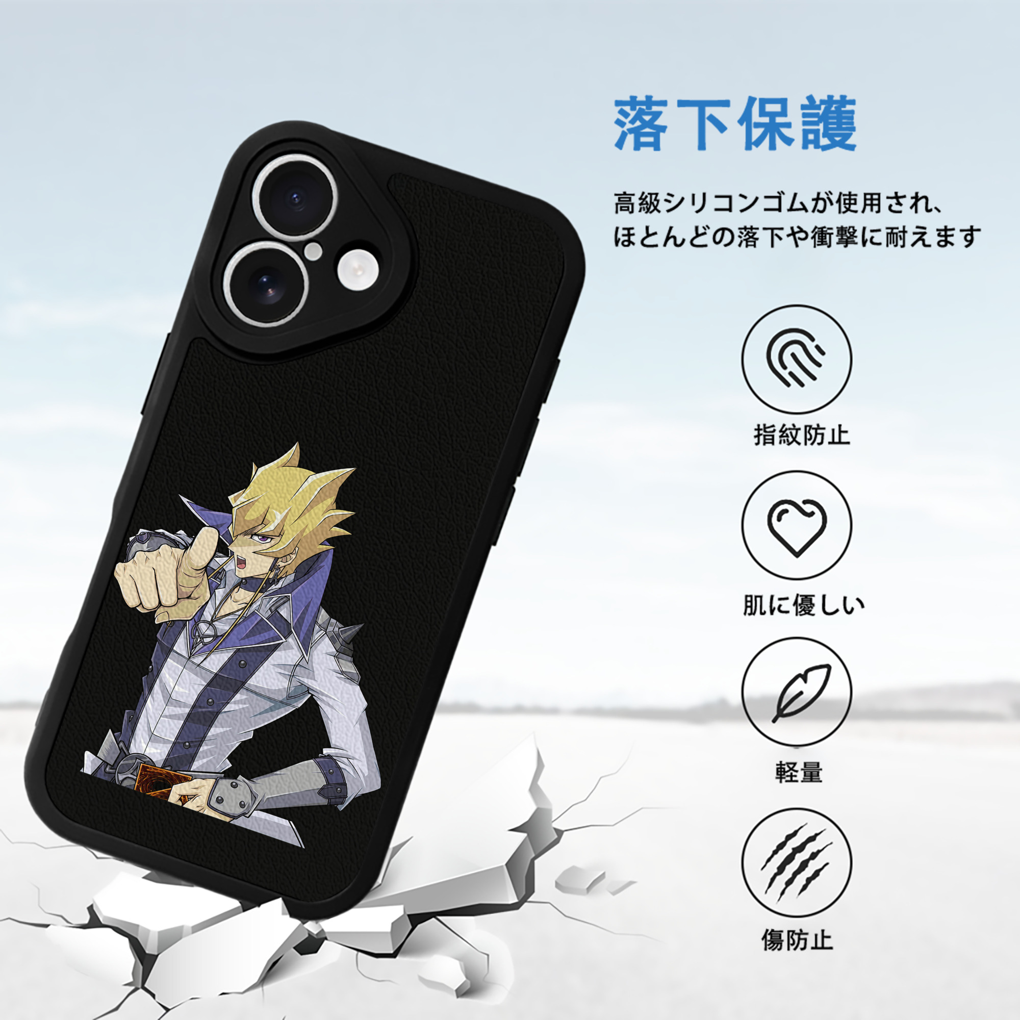 遊☆戯☆王 Yu-Gi-Oh! 【iPhone 16シリーズ対応】シリコンスマホケース（レザー調） 材質：シリコン