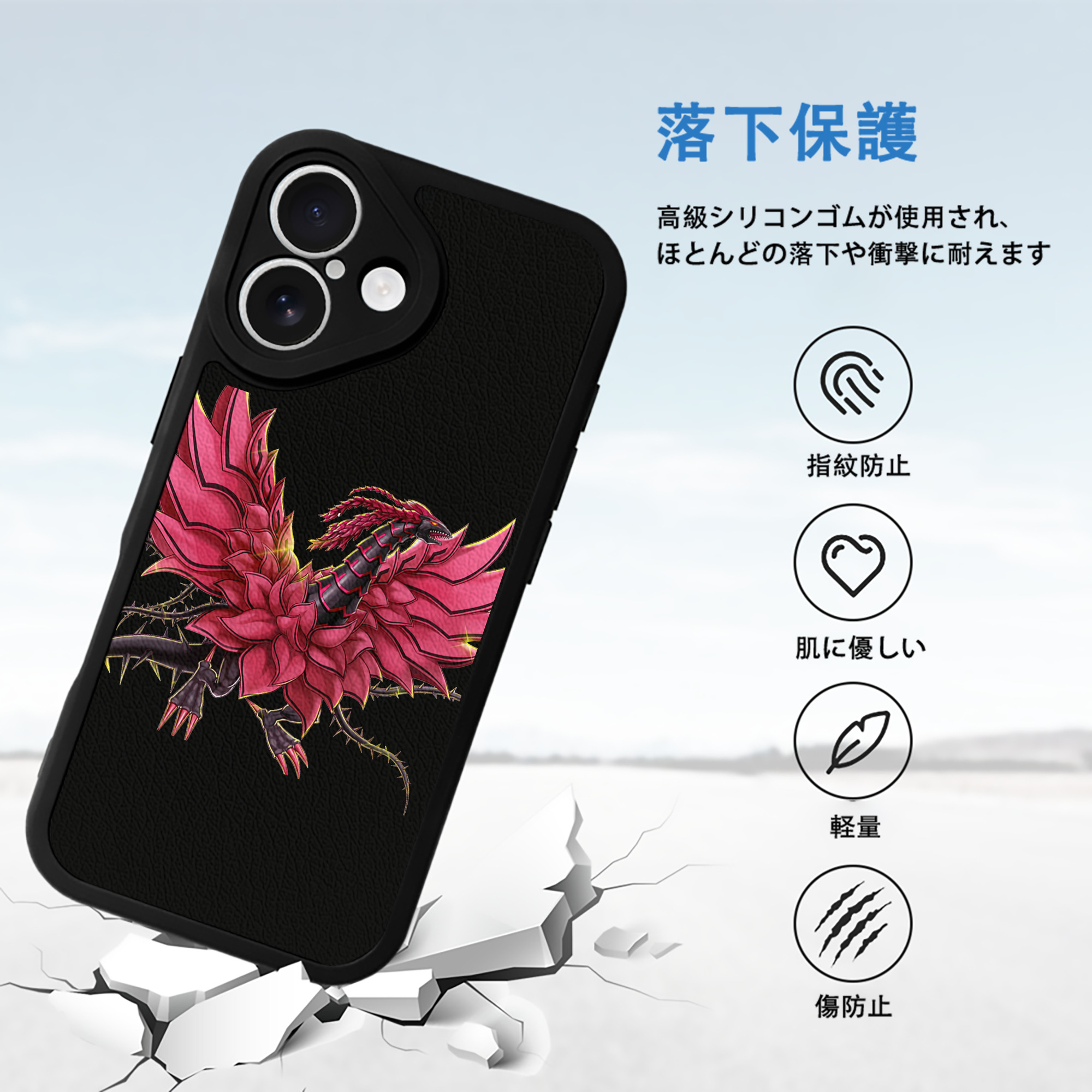 遊☆戯☆王 Yu-Gi-Oh! 【iPhone 16シリーズ対応】シリコンスマホケース（レザー調） 材質：シリコン