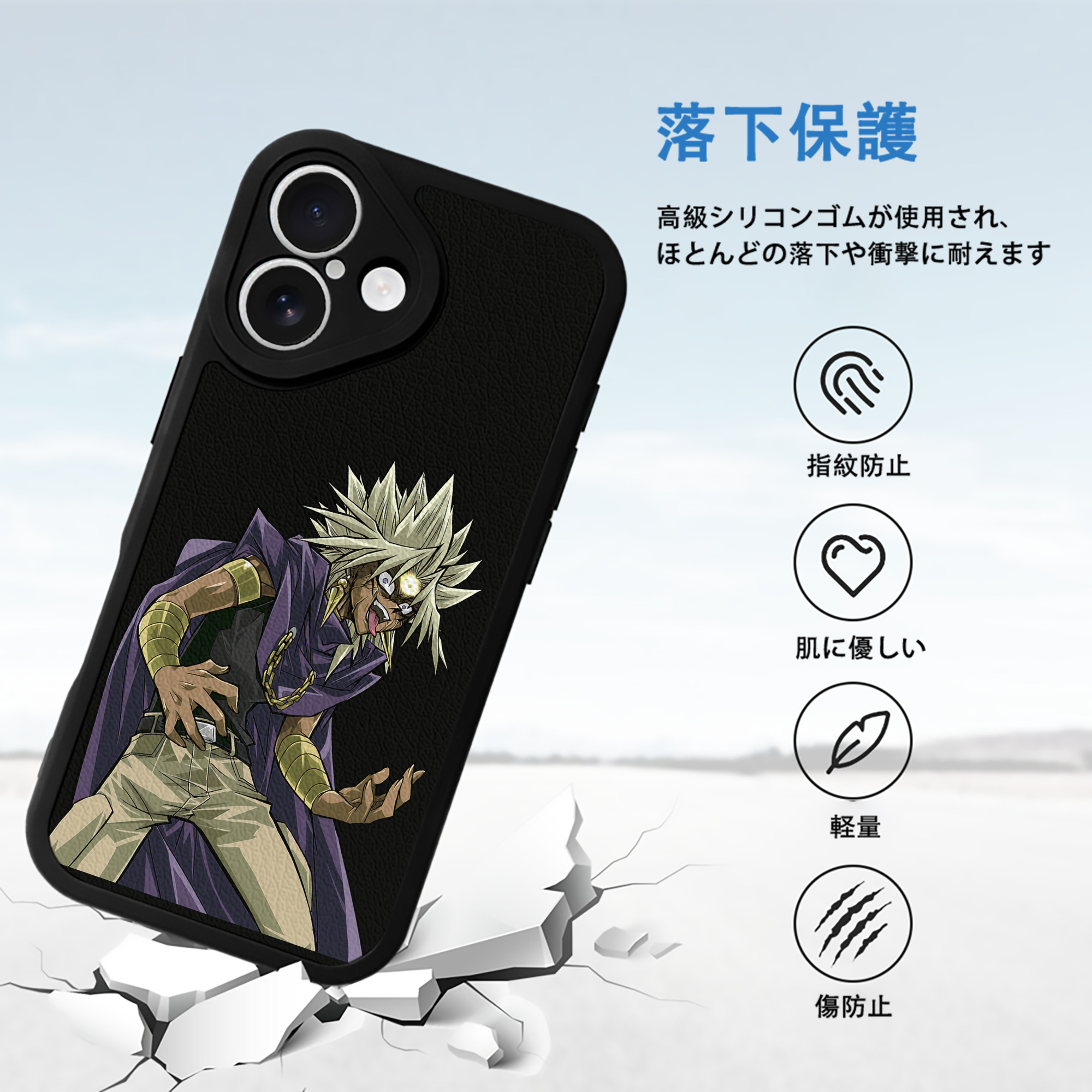 遊☆戯☆王 Yu-Gi-Oh! 【iPhone 16シリーズ対応】シリコンスマホケース（レザー調） 材質：シリコン