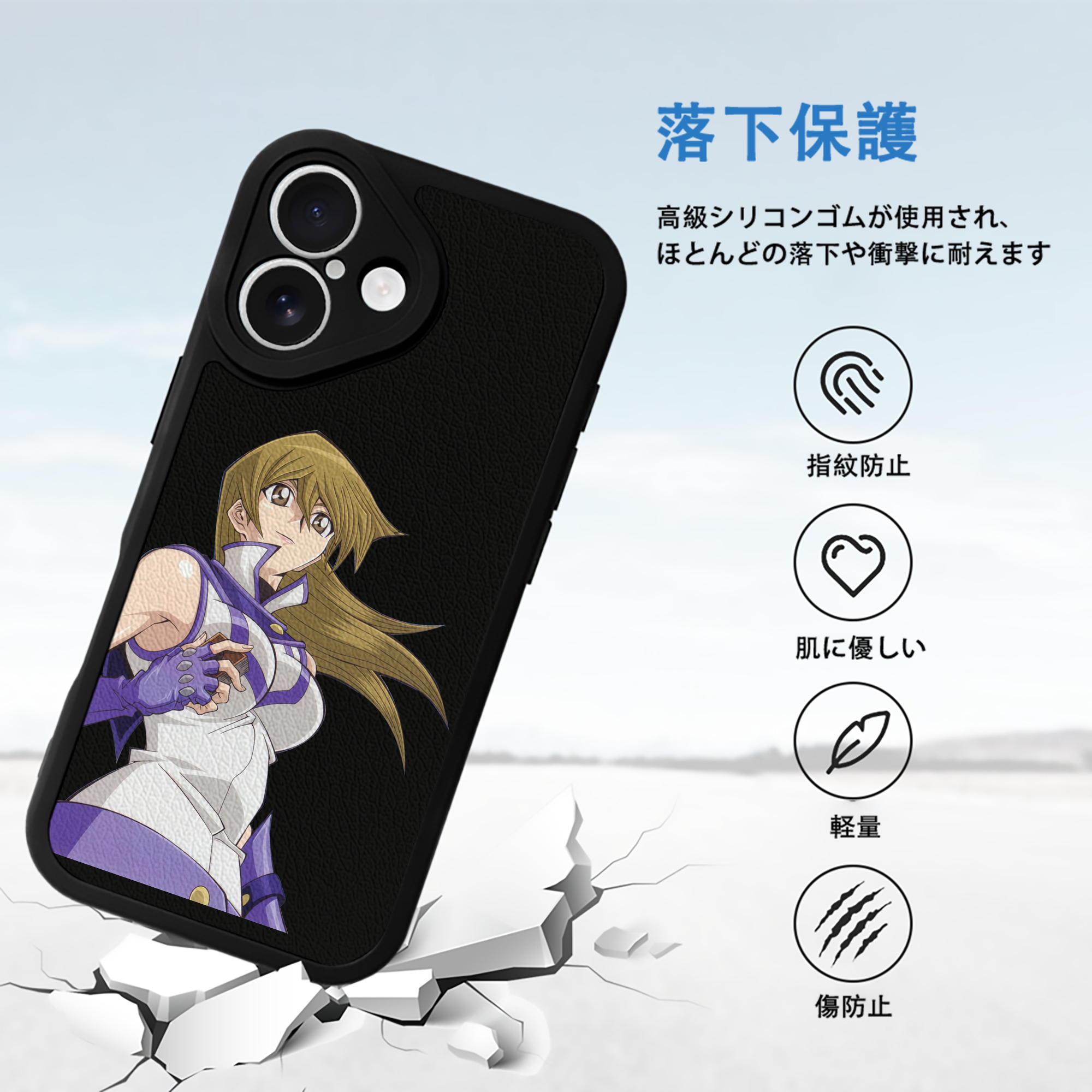 遊☆戯☆王 Yu-Gi-Oh! 【iPhone 16シリーズ対応】シリコンスマホケース（レザー調） 材質：シリコン