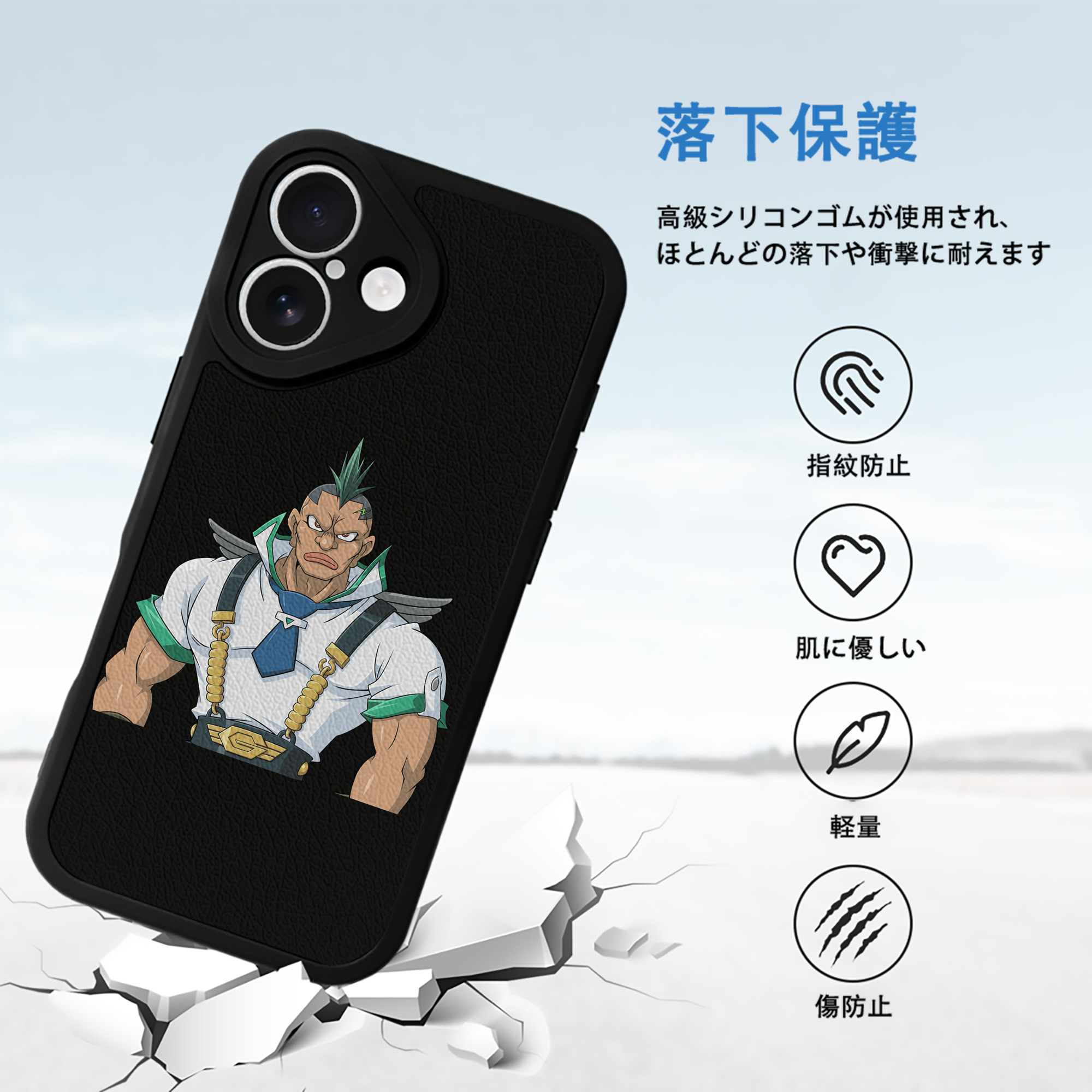 遊☆戯☆王 Yu-Gi-Oh! 【iPhone 16シリーズ対応】シリコンスマホケース（レザー調） 材質：シリコン
