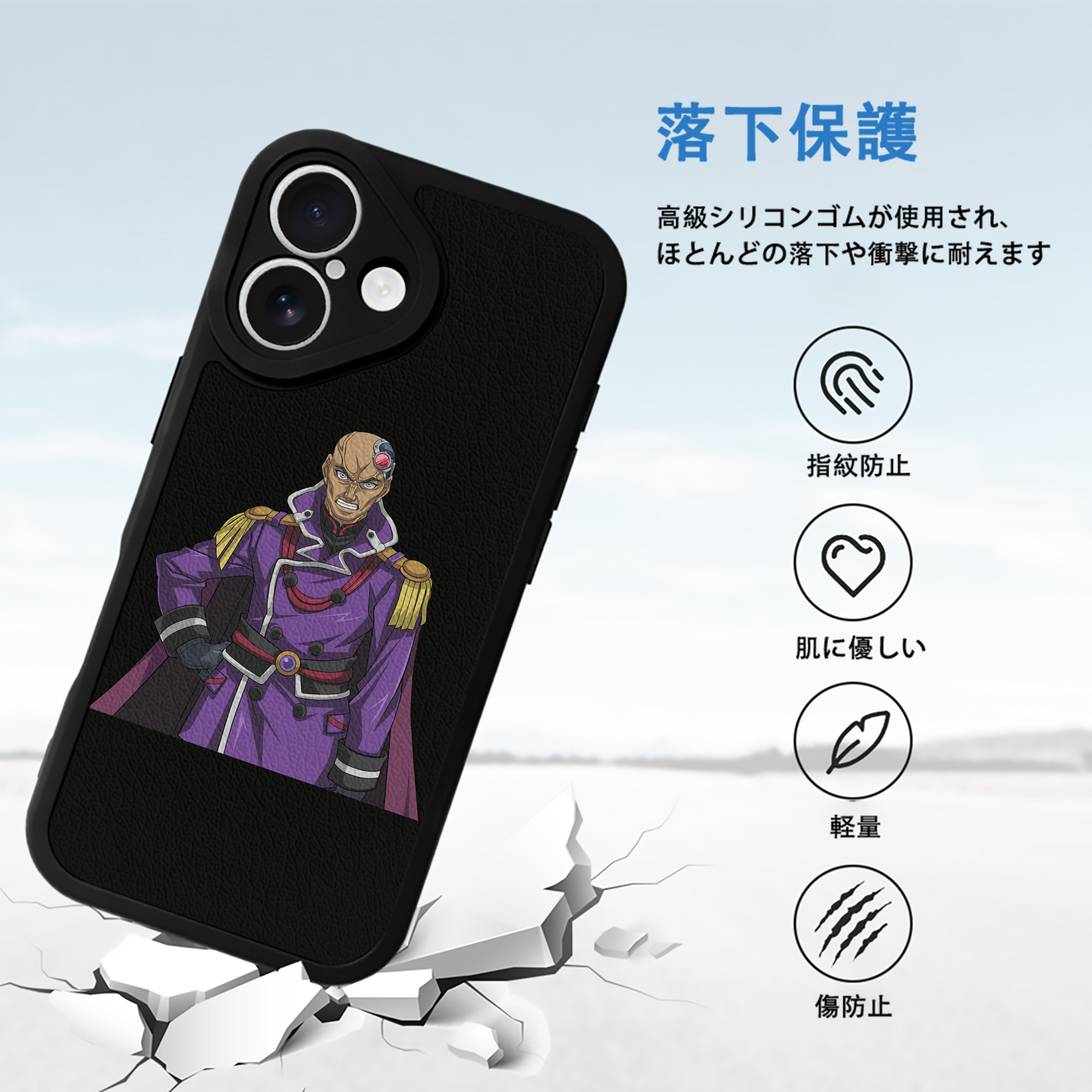 遊☆戯☆王 Yu-Gi-Oh! 【iPhone 16シリーズ対応】シリコンスマホケース（レザー調） 材質：シリコン