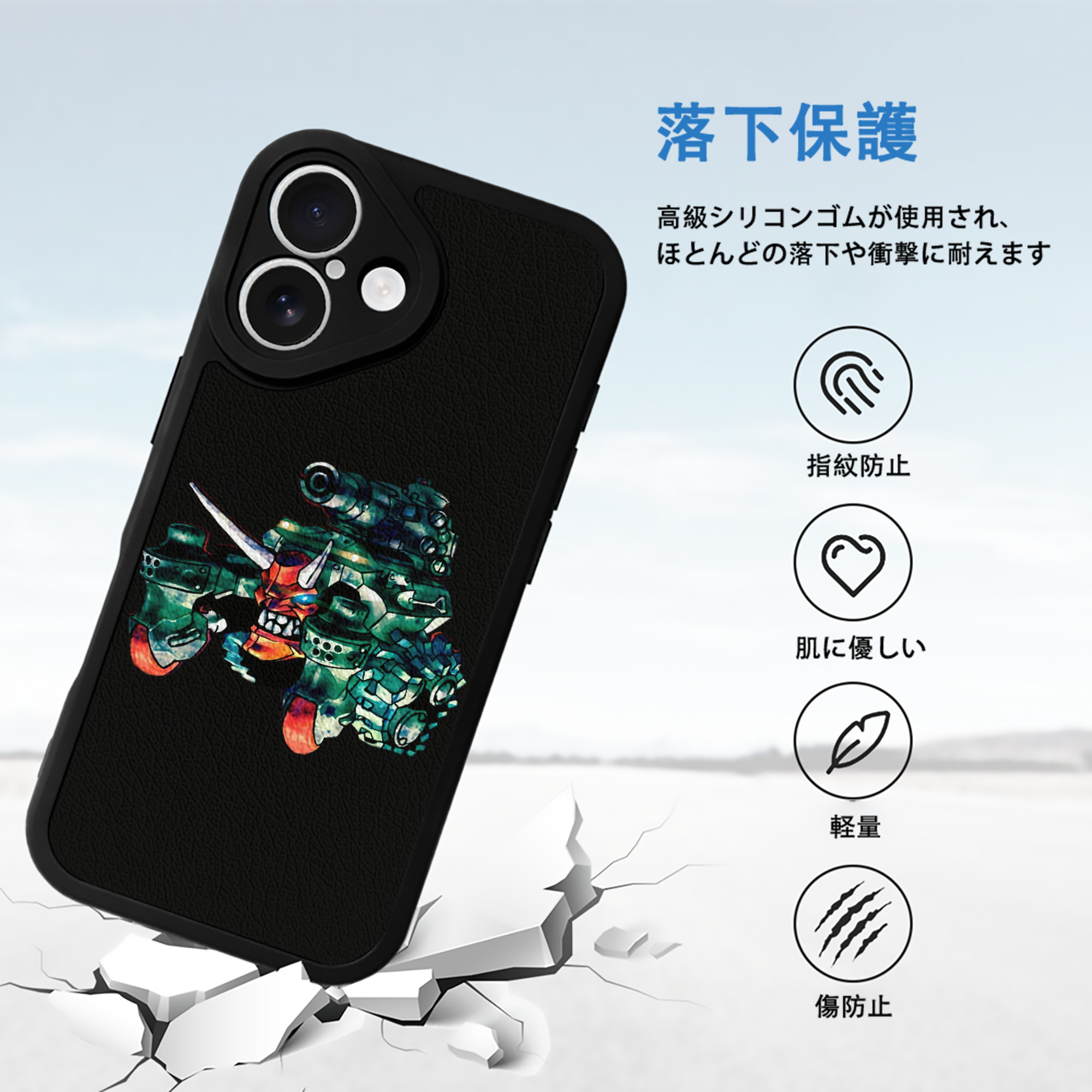 遊☆戯☆王 Yu-Gi-Oh! 【iPhone 16シリーズ対応】シリコンスマホケース（レザー調） 材質：シリコン