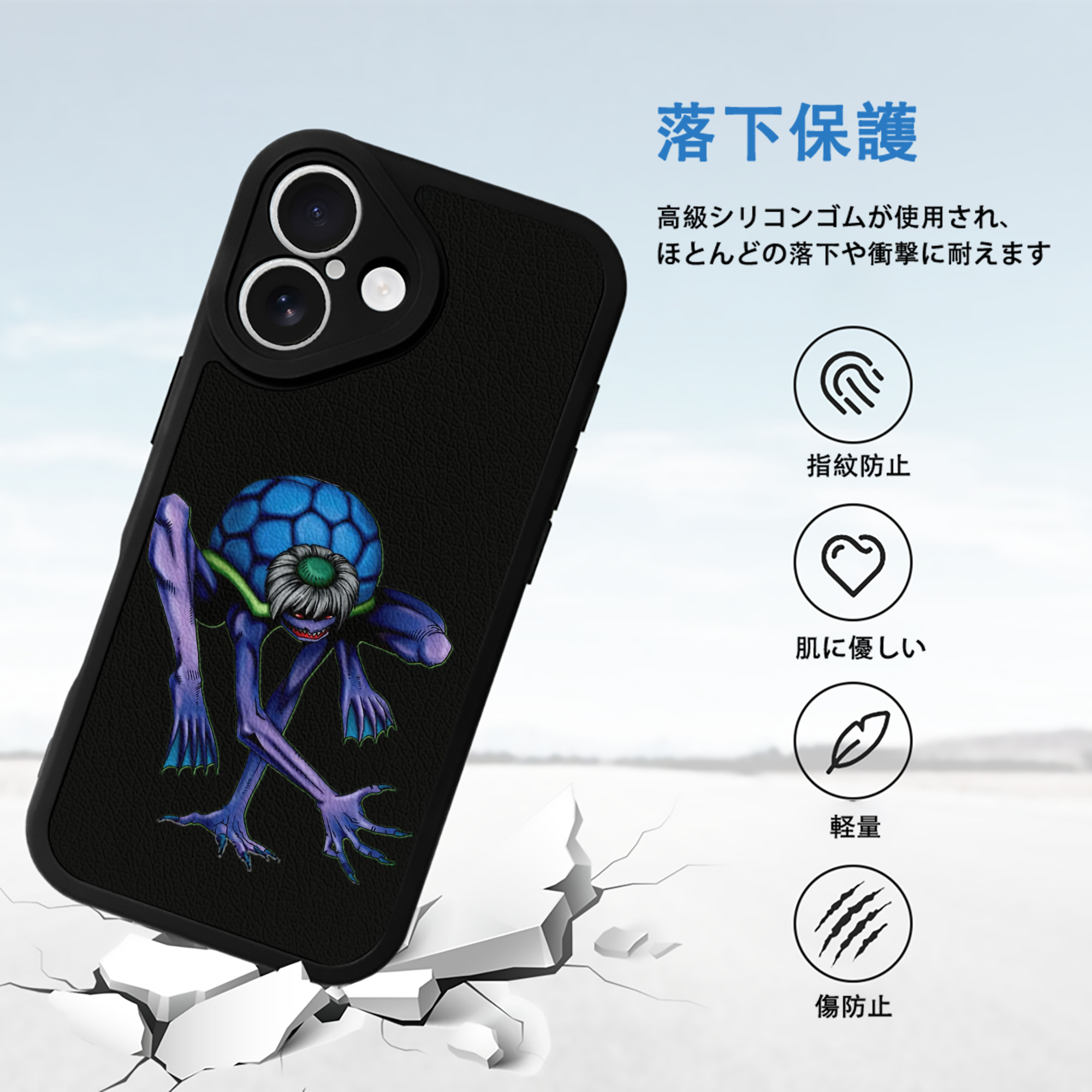 遊☆戯☆王 Yu-Gi-Oh! 【iPhone 16シリーズ対応】シリコンスマホケース（レザー調） 材質：シリコン