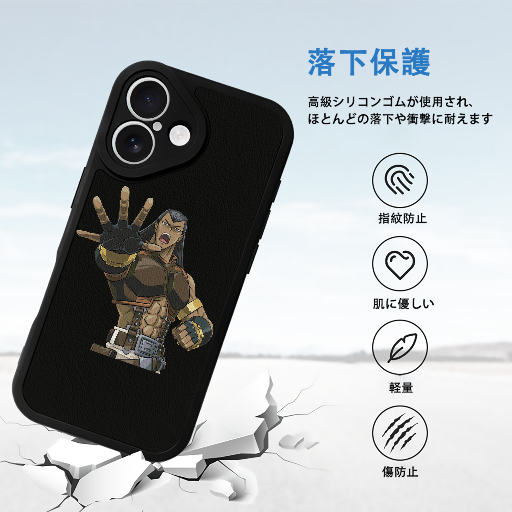 遊☆戯☆王 Yu-Gi-Oh! 【iPhone 16シリーズ対応】シリコンスマホケース（レザー調） 材質：シリコン