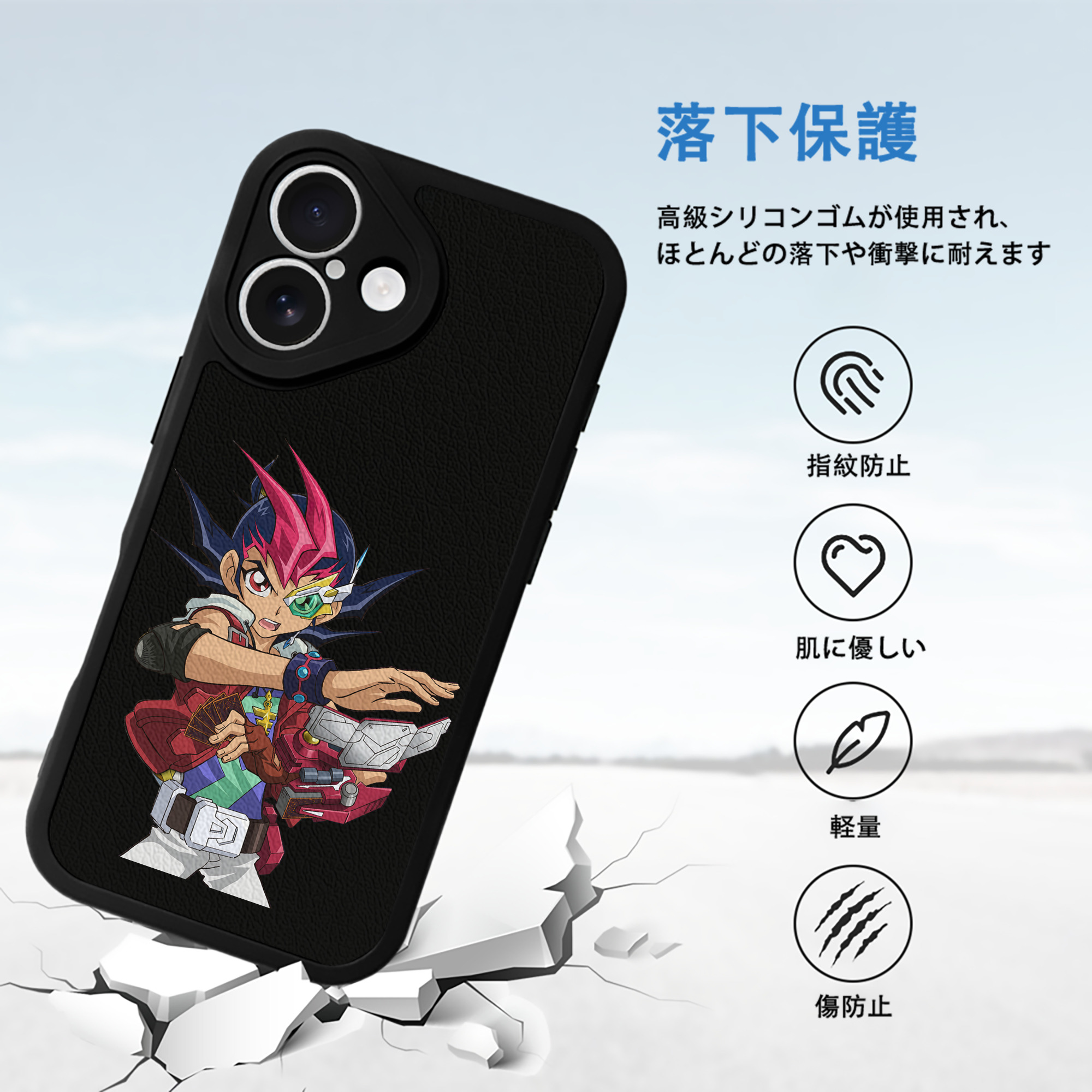 遊☆戯☆王 Yu-Gi-Oh! 【iPhone 16シリーズ対応】シリコンスマホケース（レザー調） 材質：シリコン