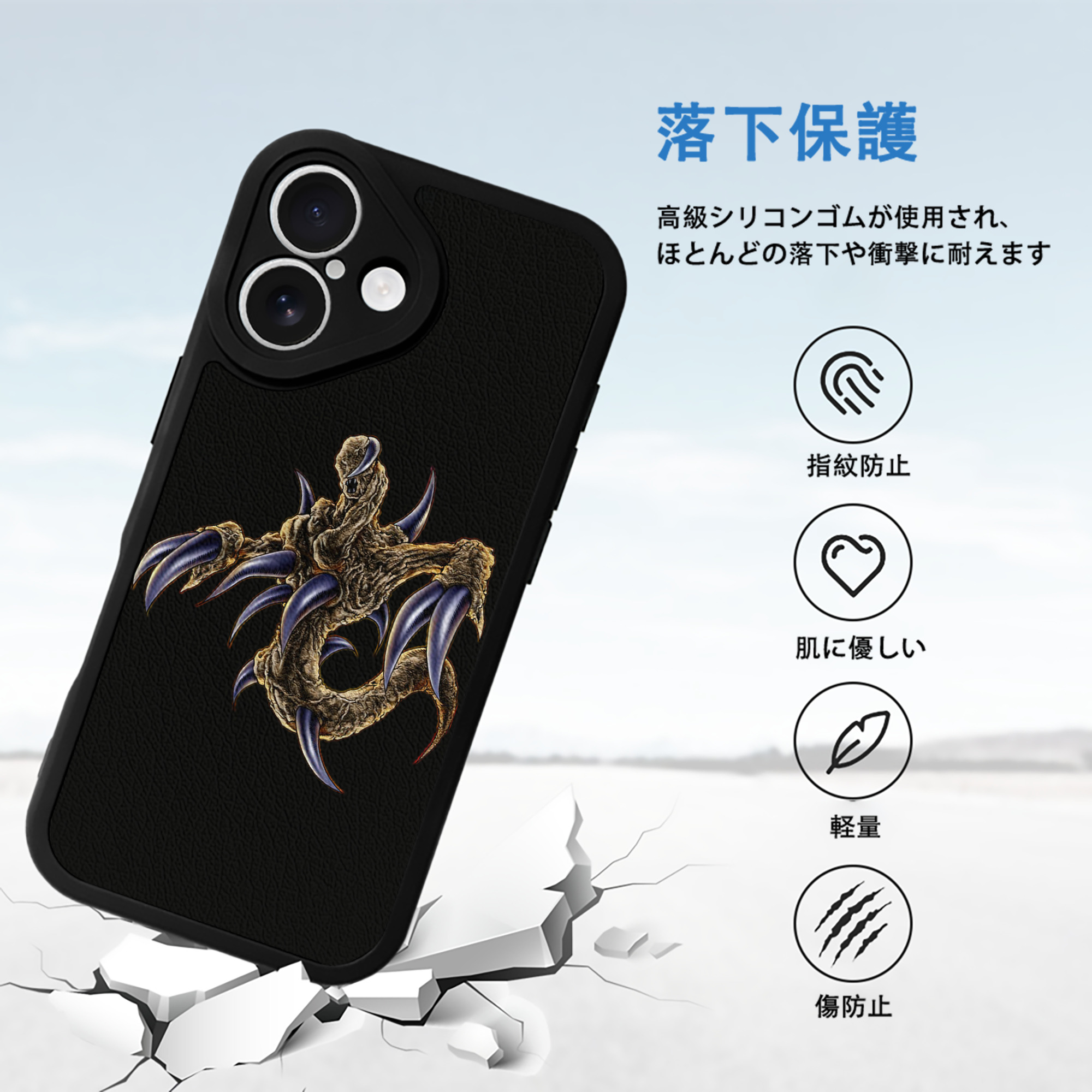 遊☆戯☆王 Yu-Gi-Oh! 【iPhone 16シリーズ対応】シリコンスマホケース（レザー調） 材質：シリコン